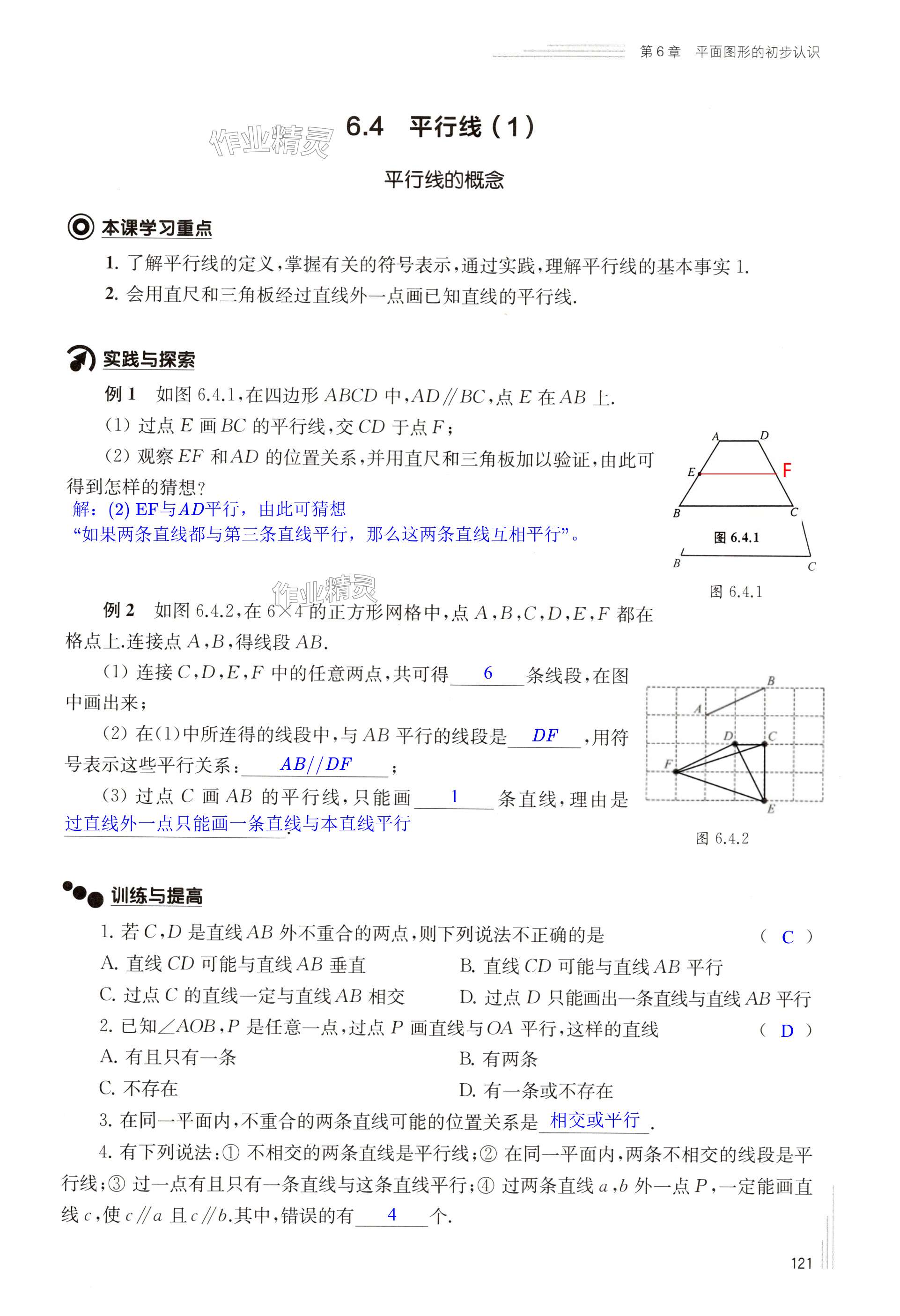 第121页