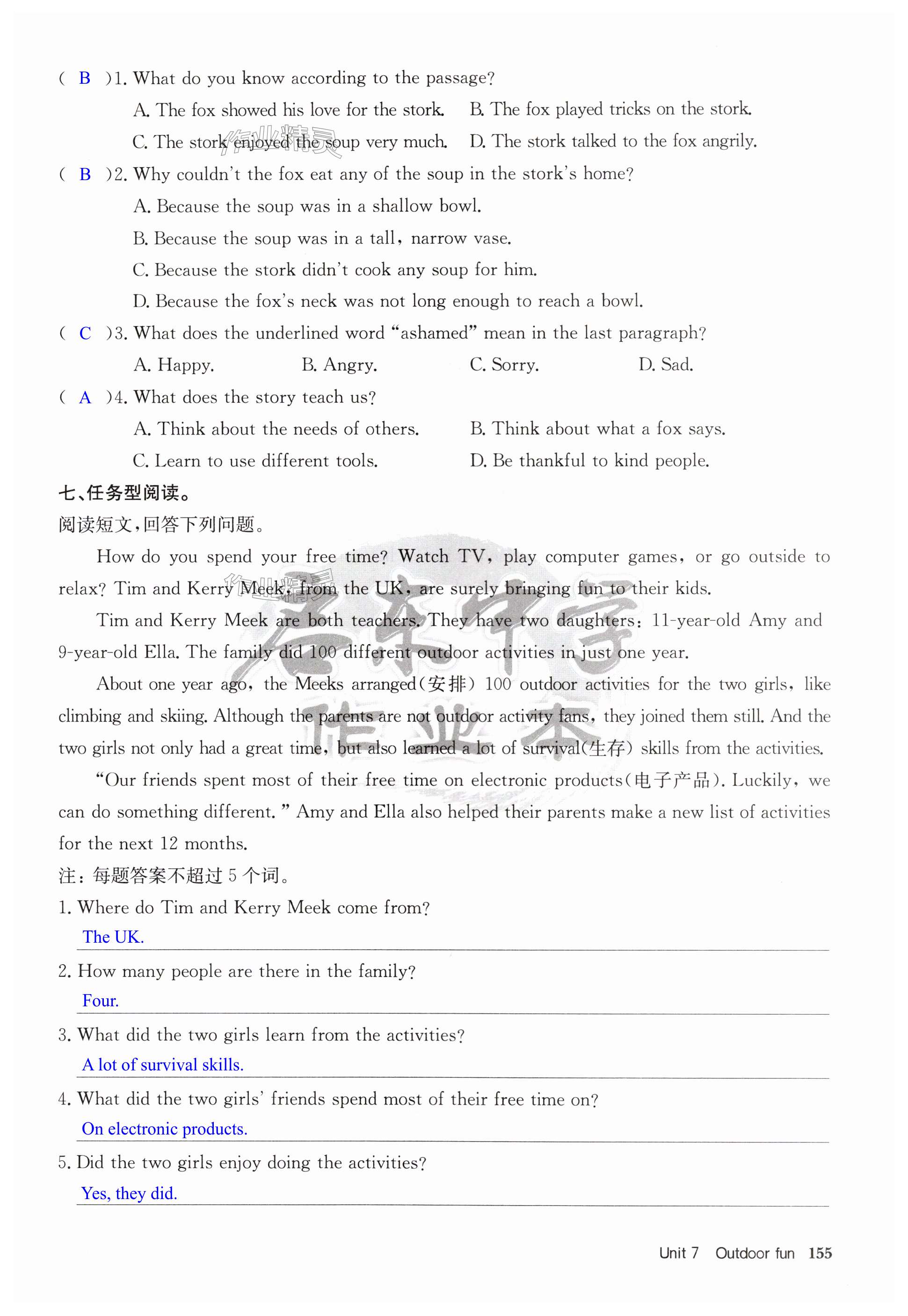 第155页
