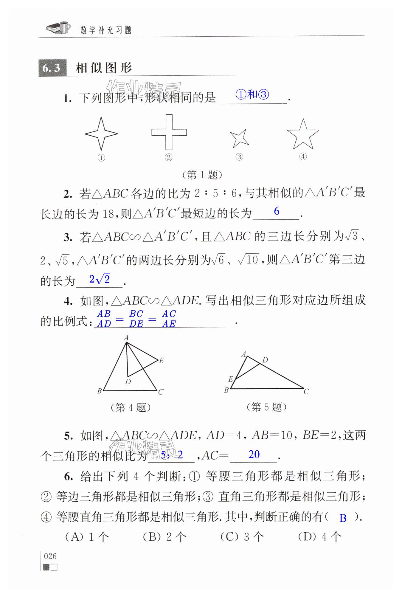 第26页