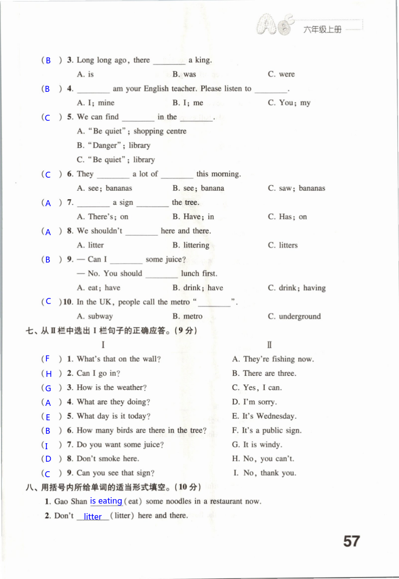 Test for Unit 5 - 第57页