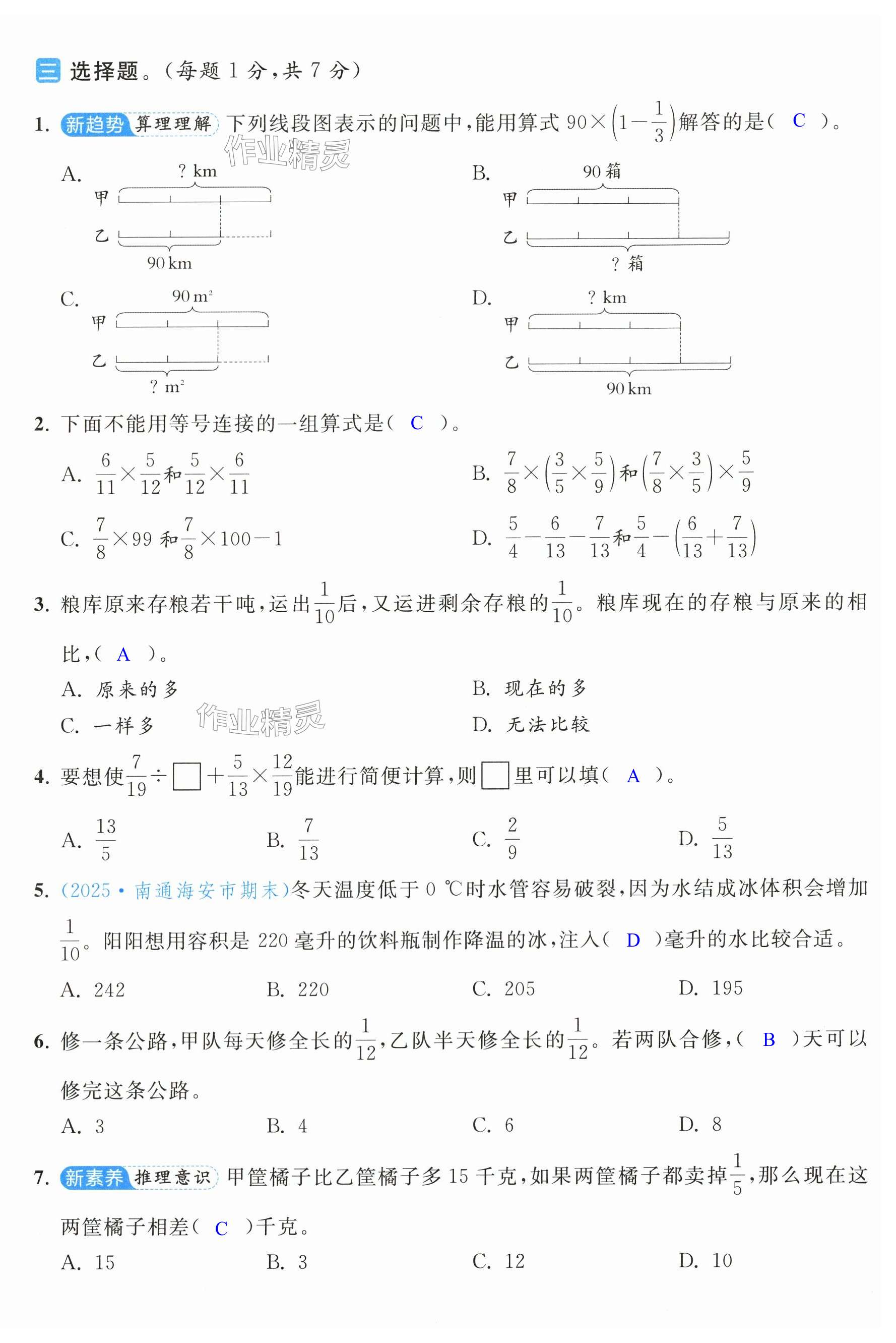 第33页