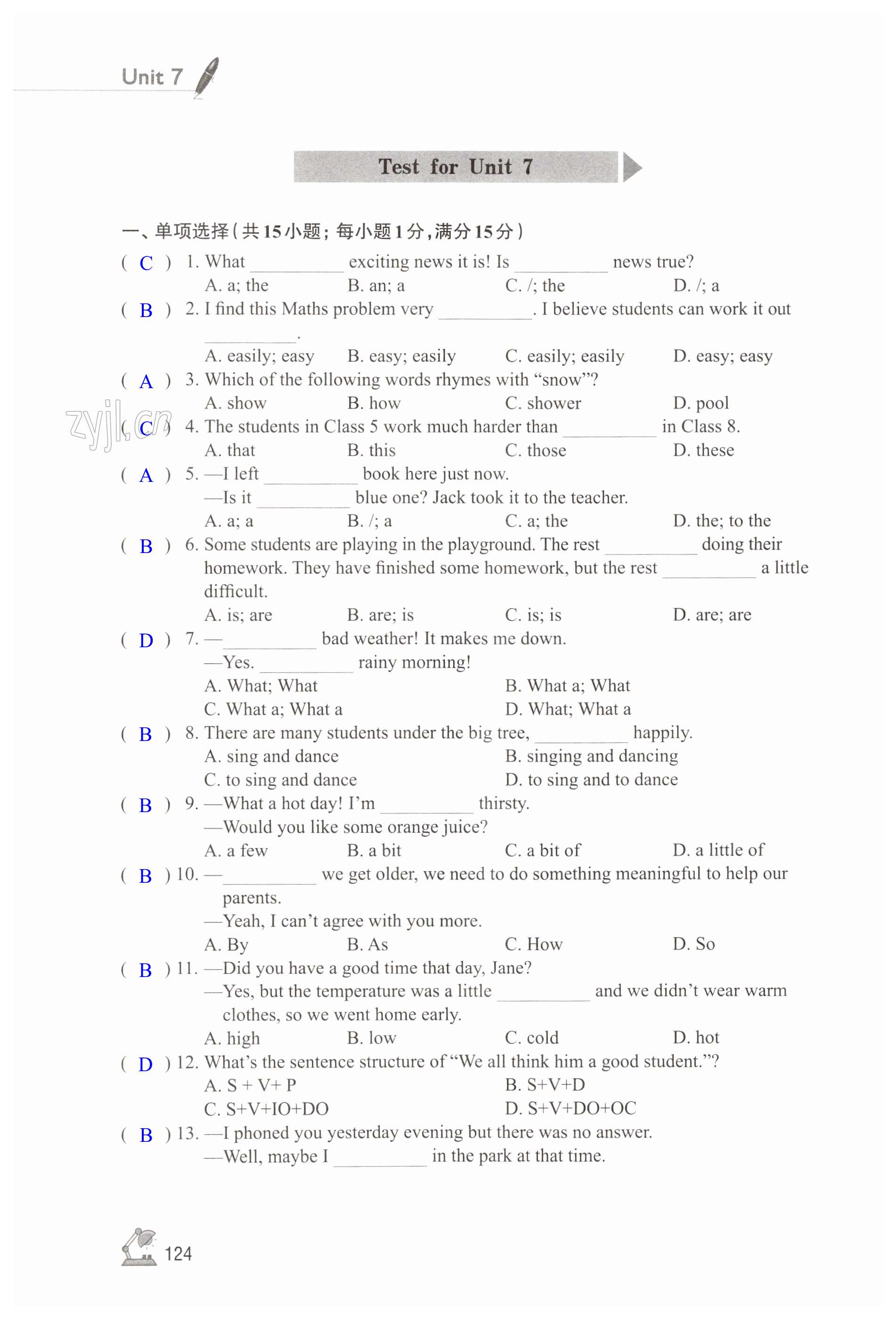 第124页