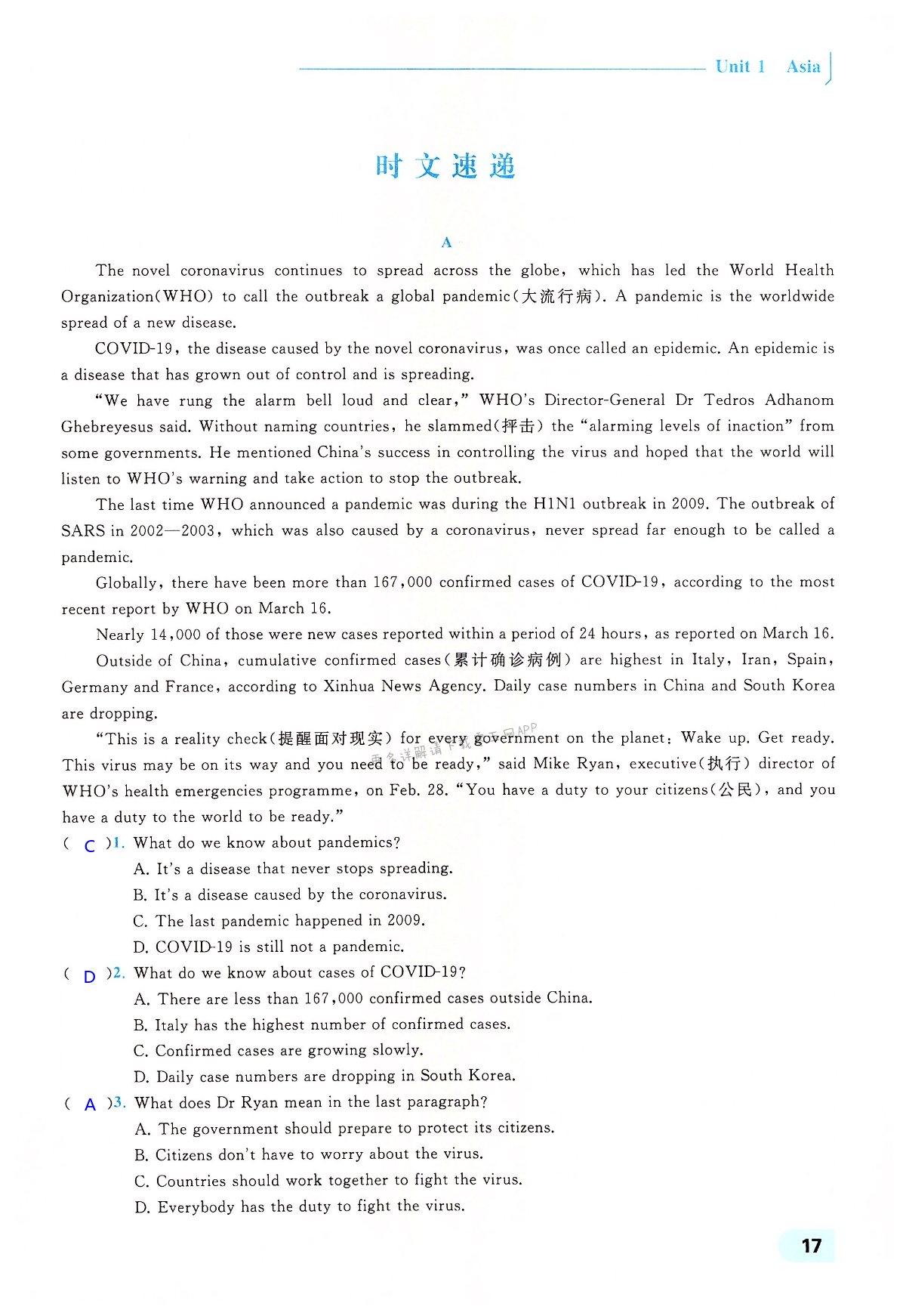 Unit 1 Asia - 第17页