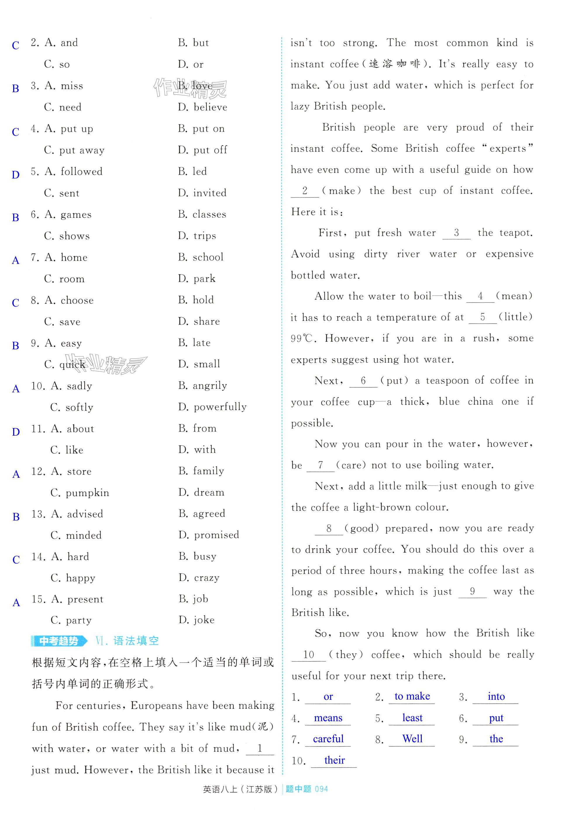 第94页