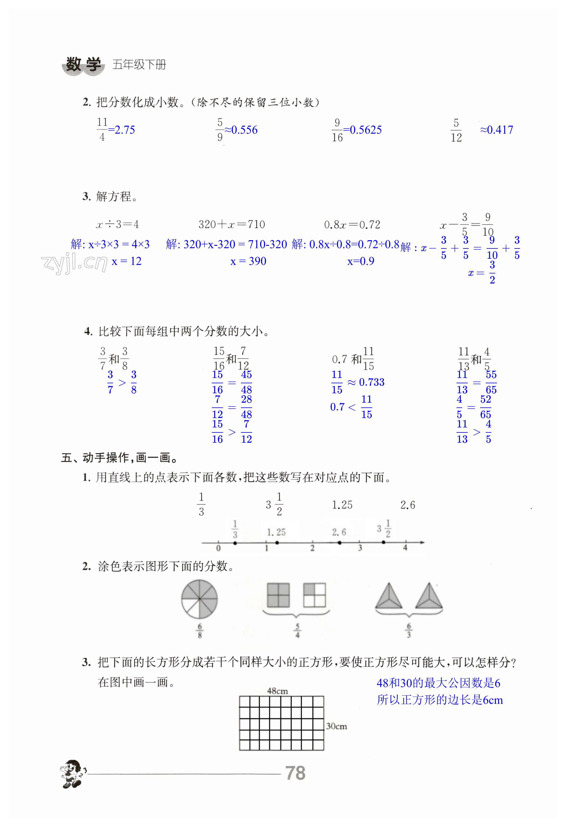 第78页