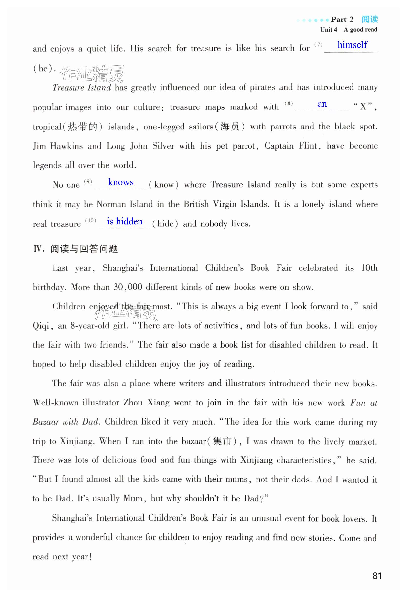 第81页