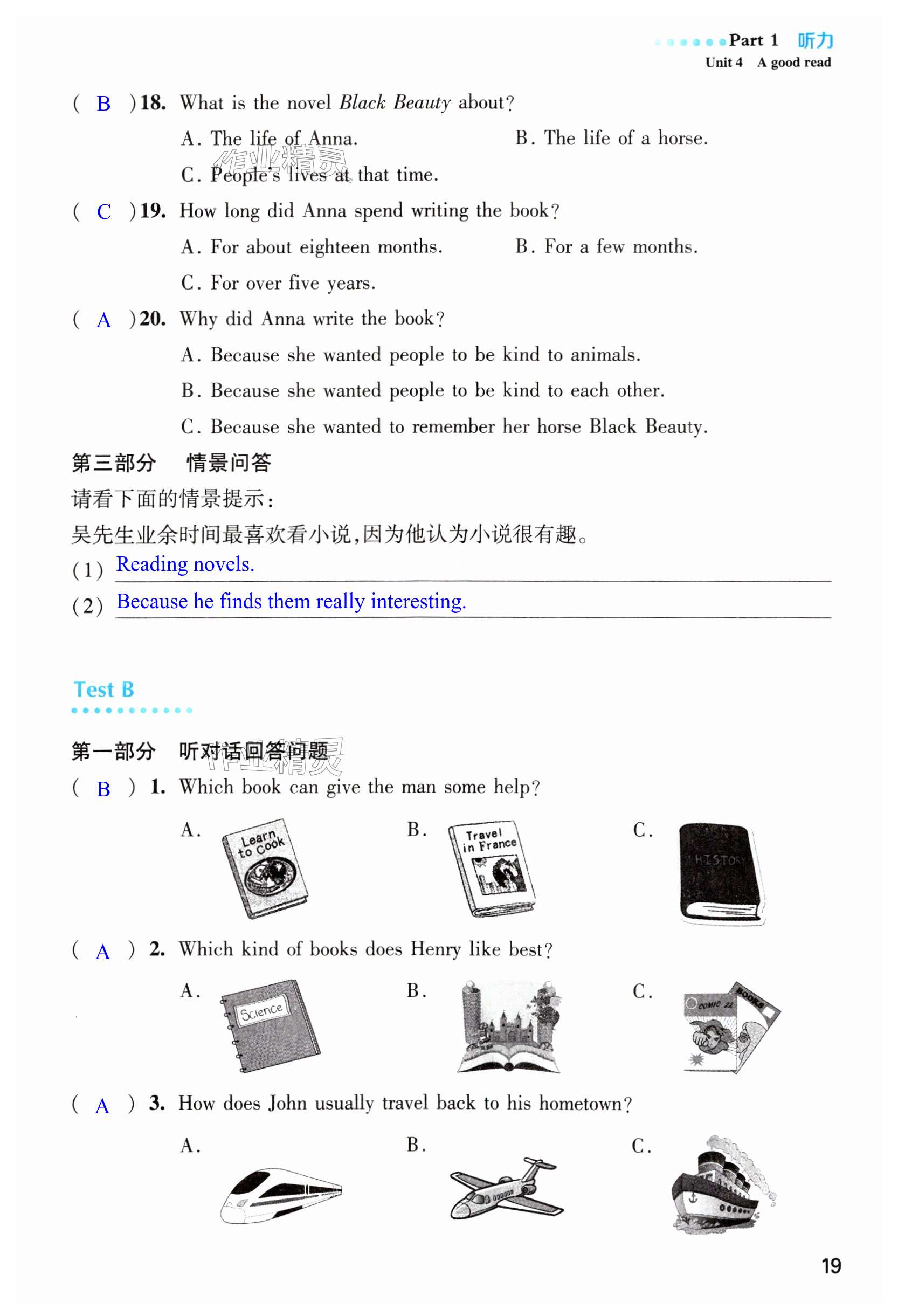 第19页