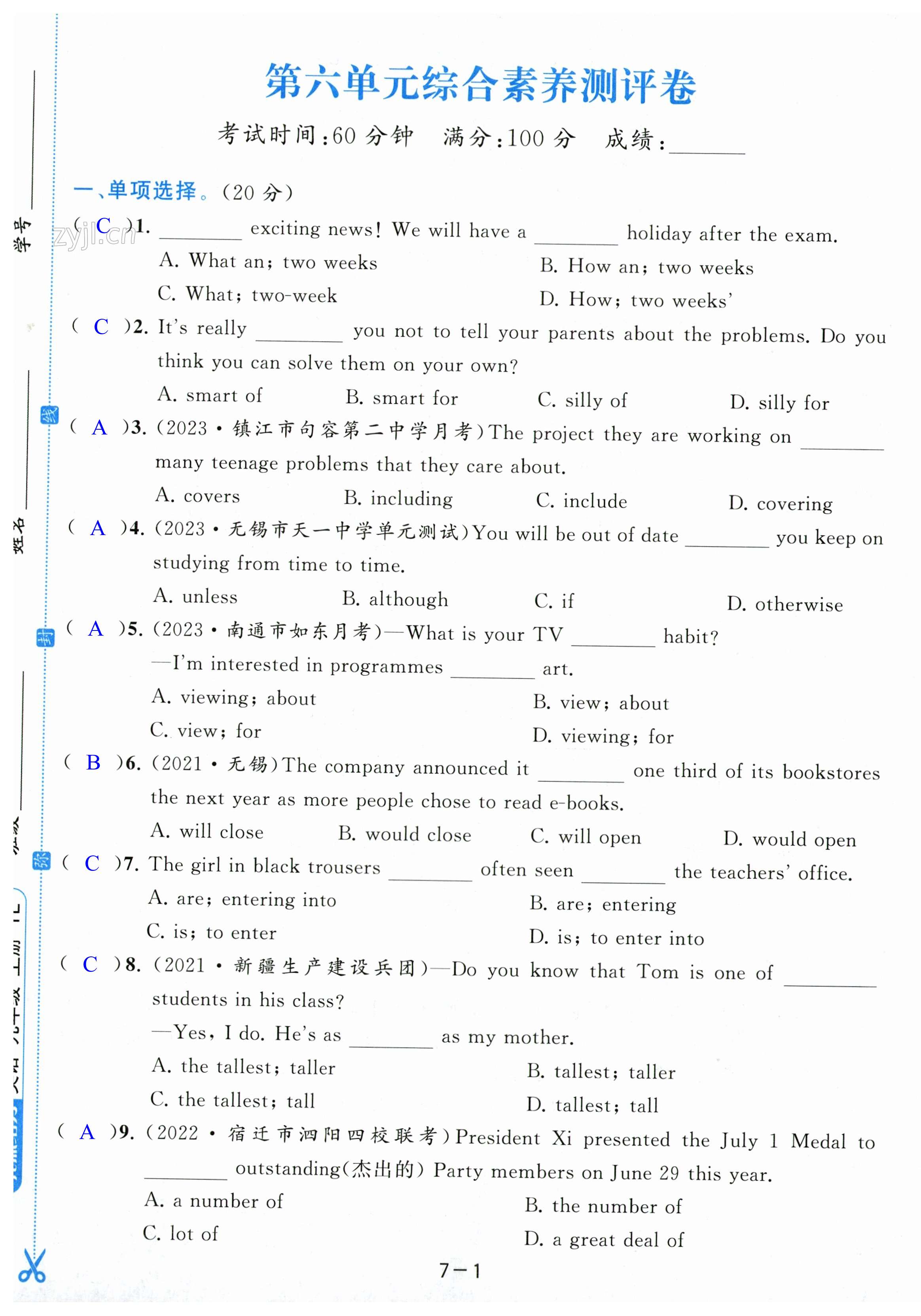 第43页