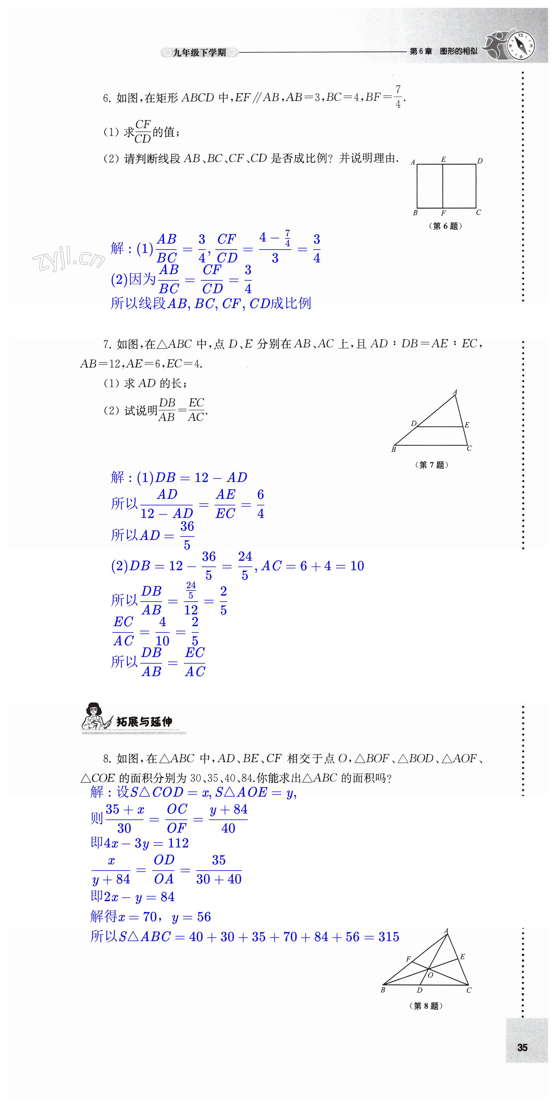 第35页