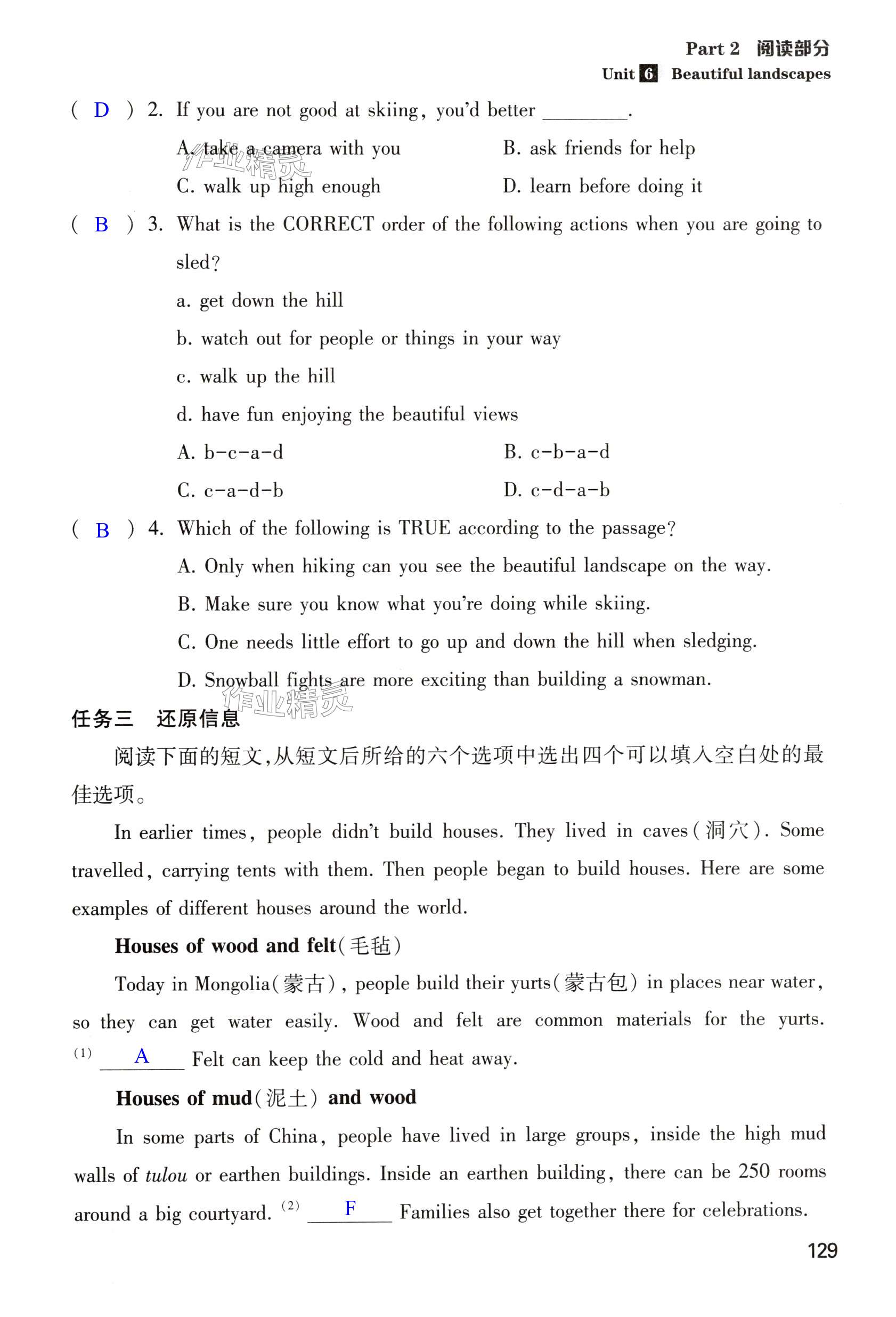 第129页