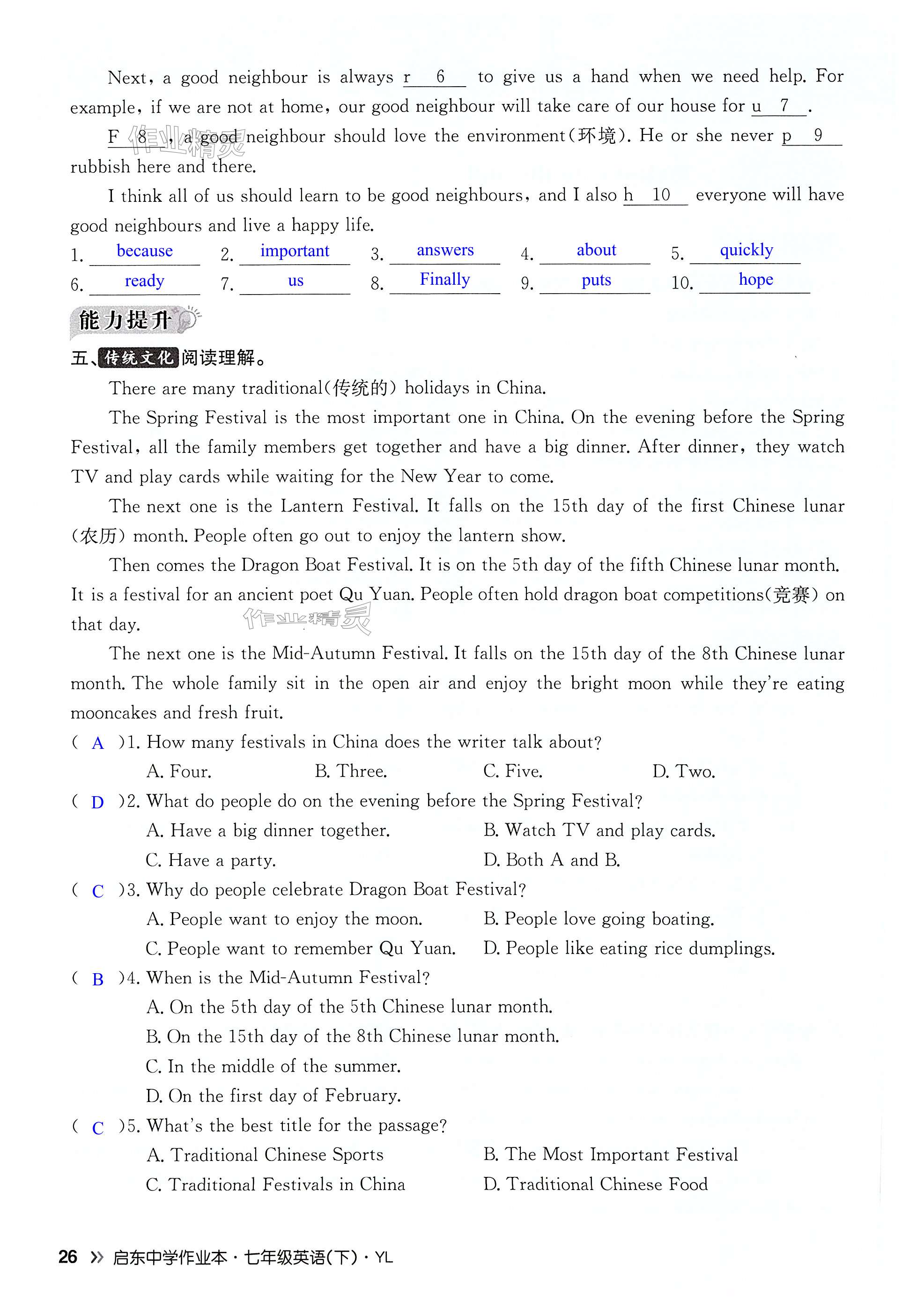 第26页