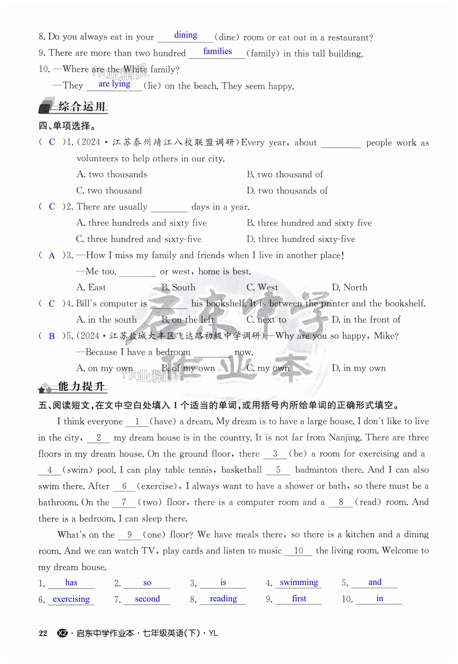 第22页