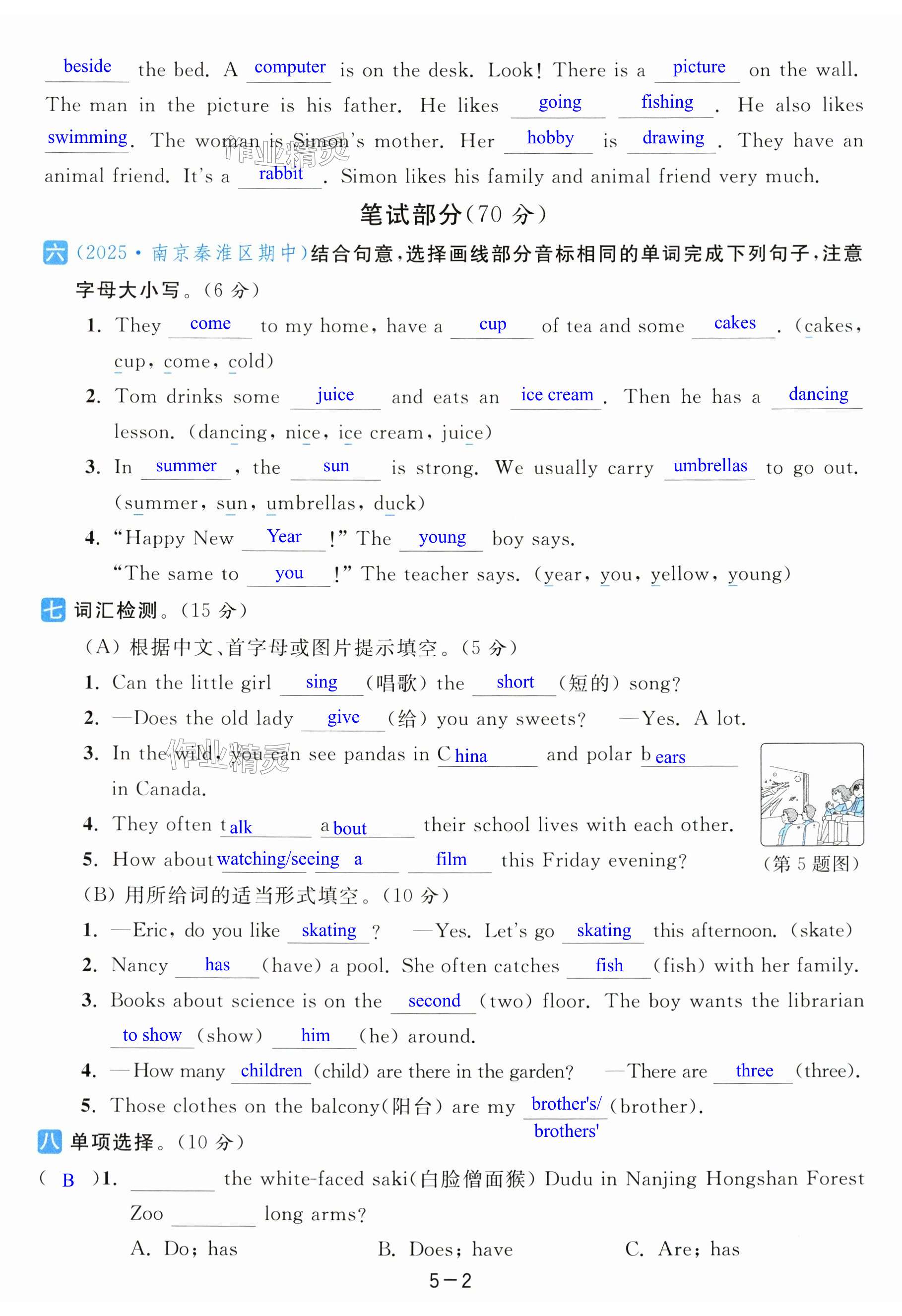 第26页