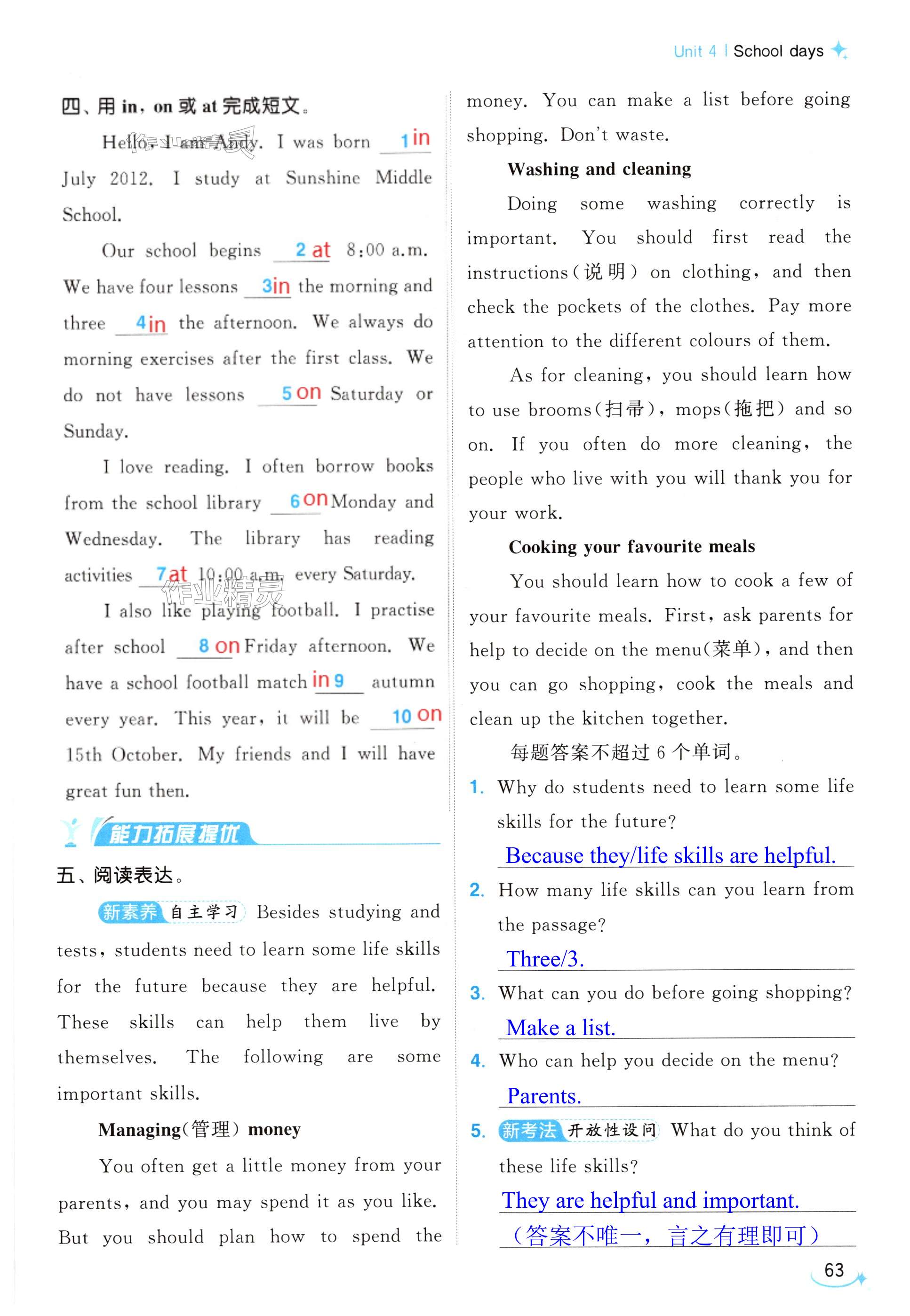 第63页