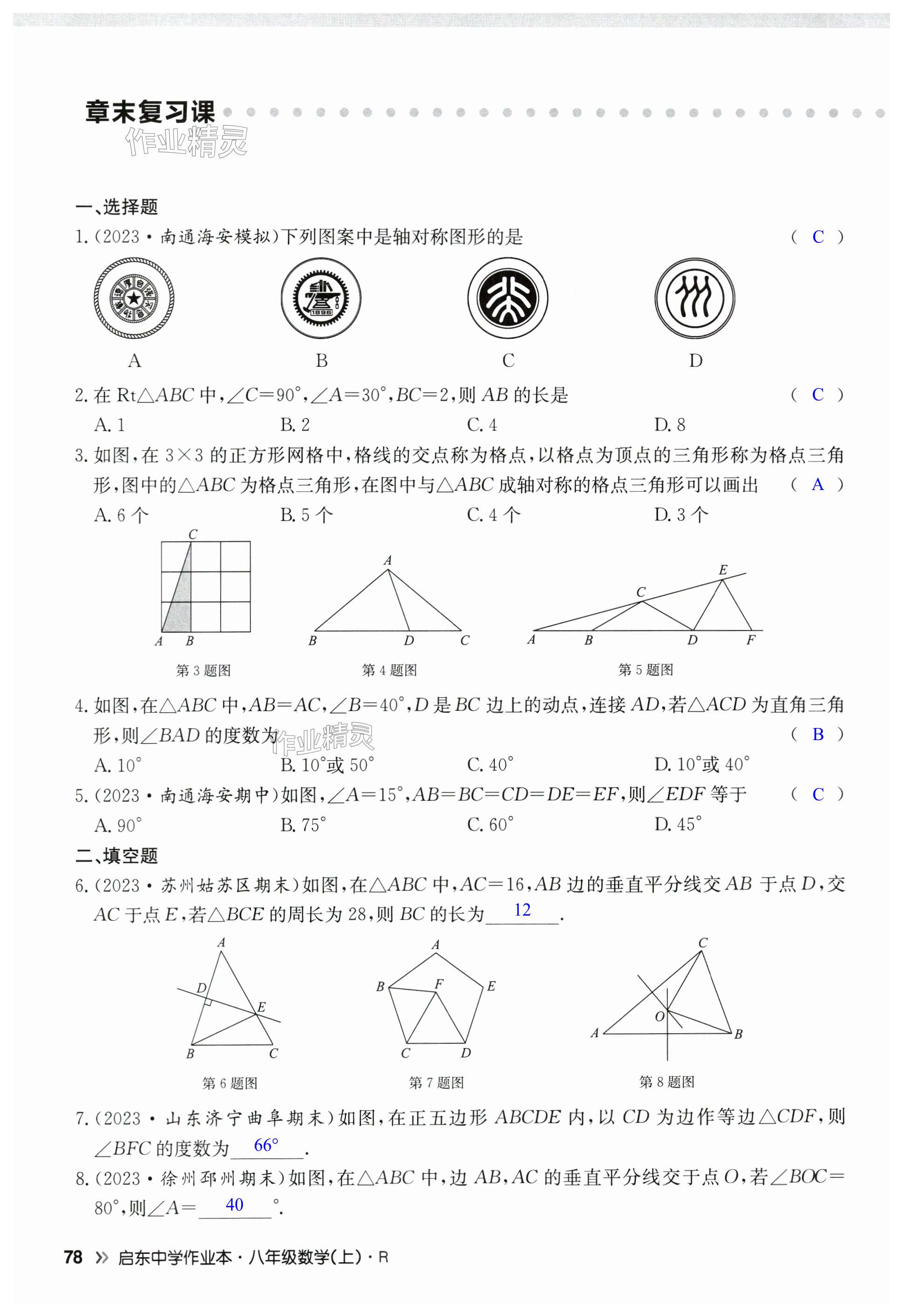 第78页