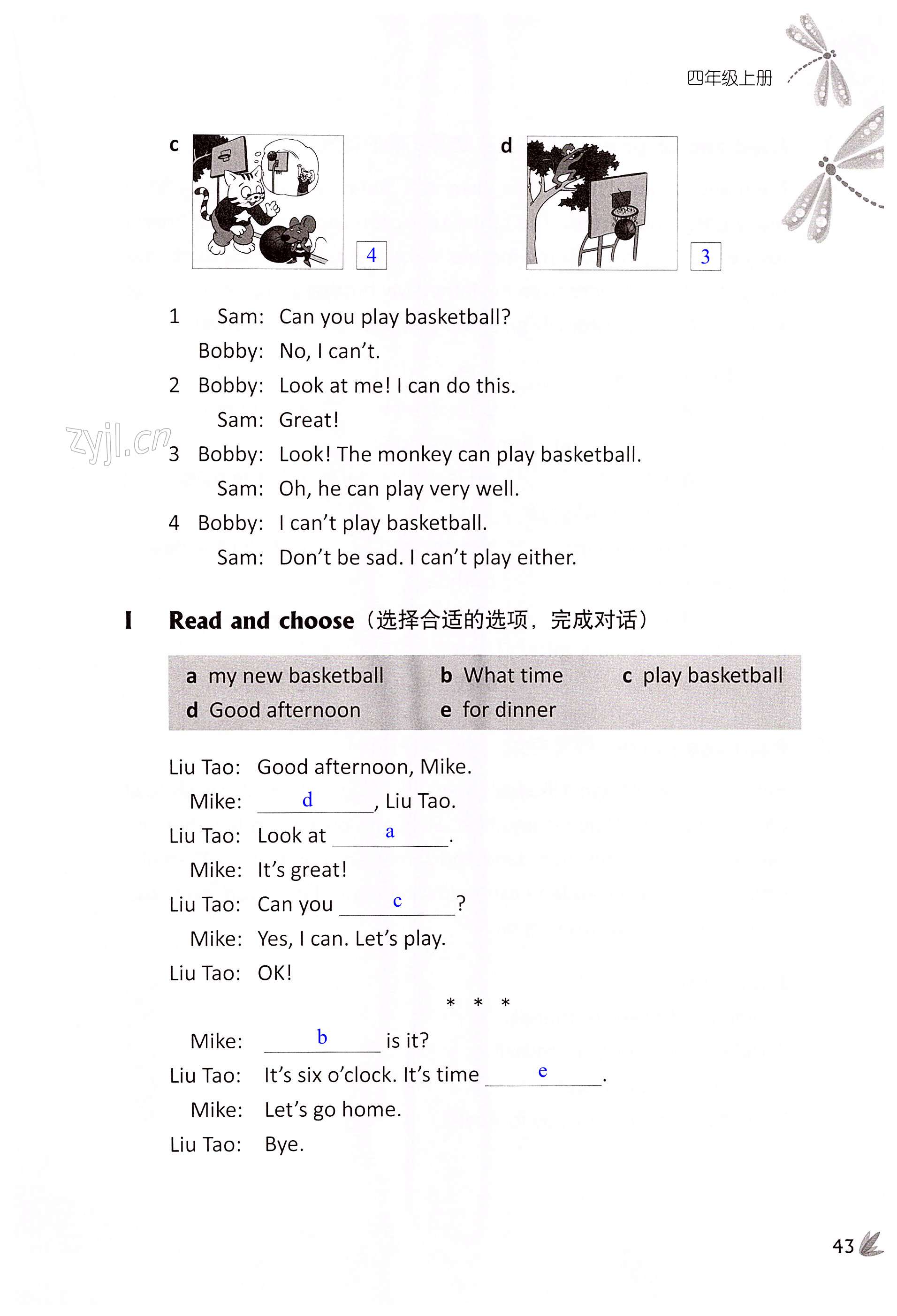 Unit 4  I can play basketball - 第43页