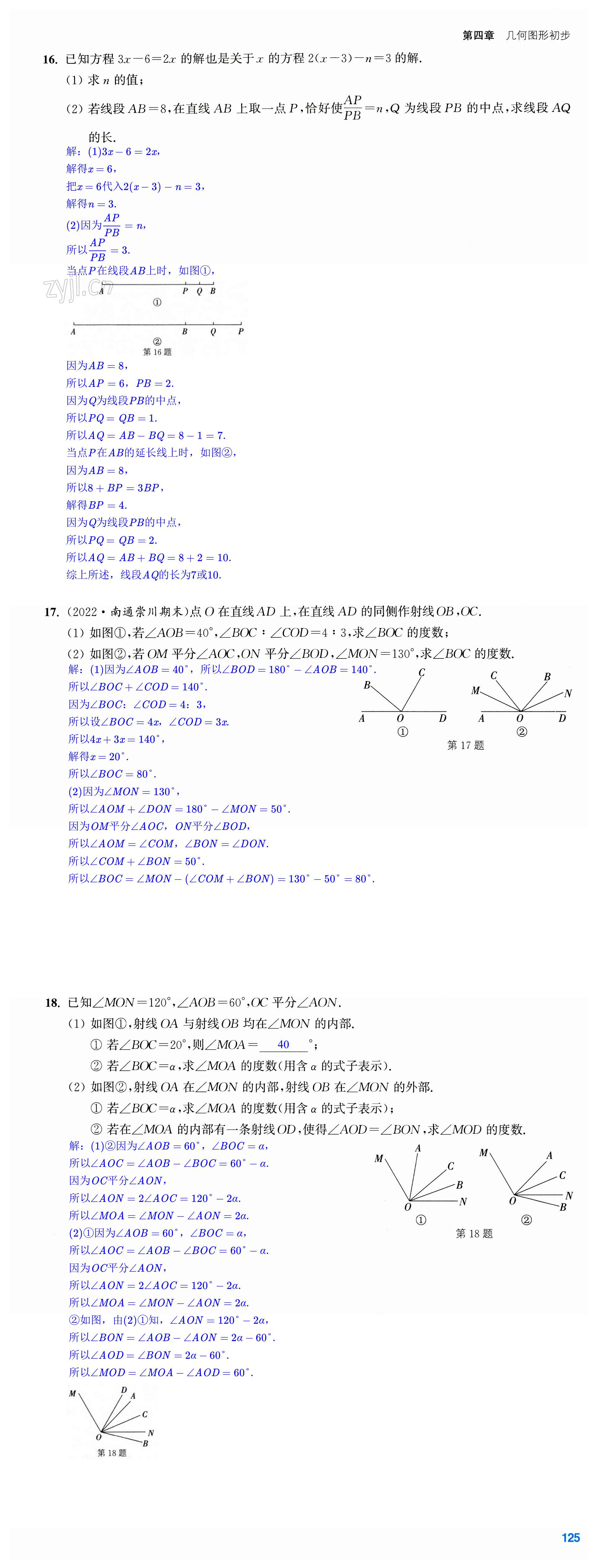 第125页