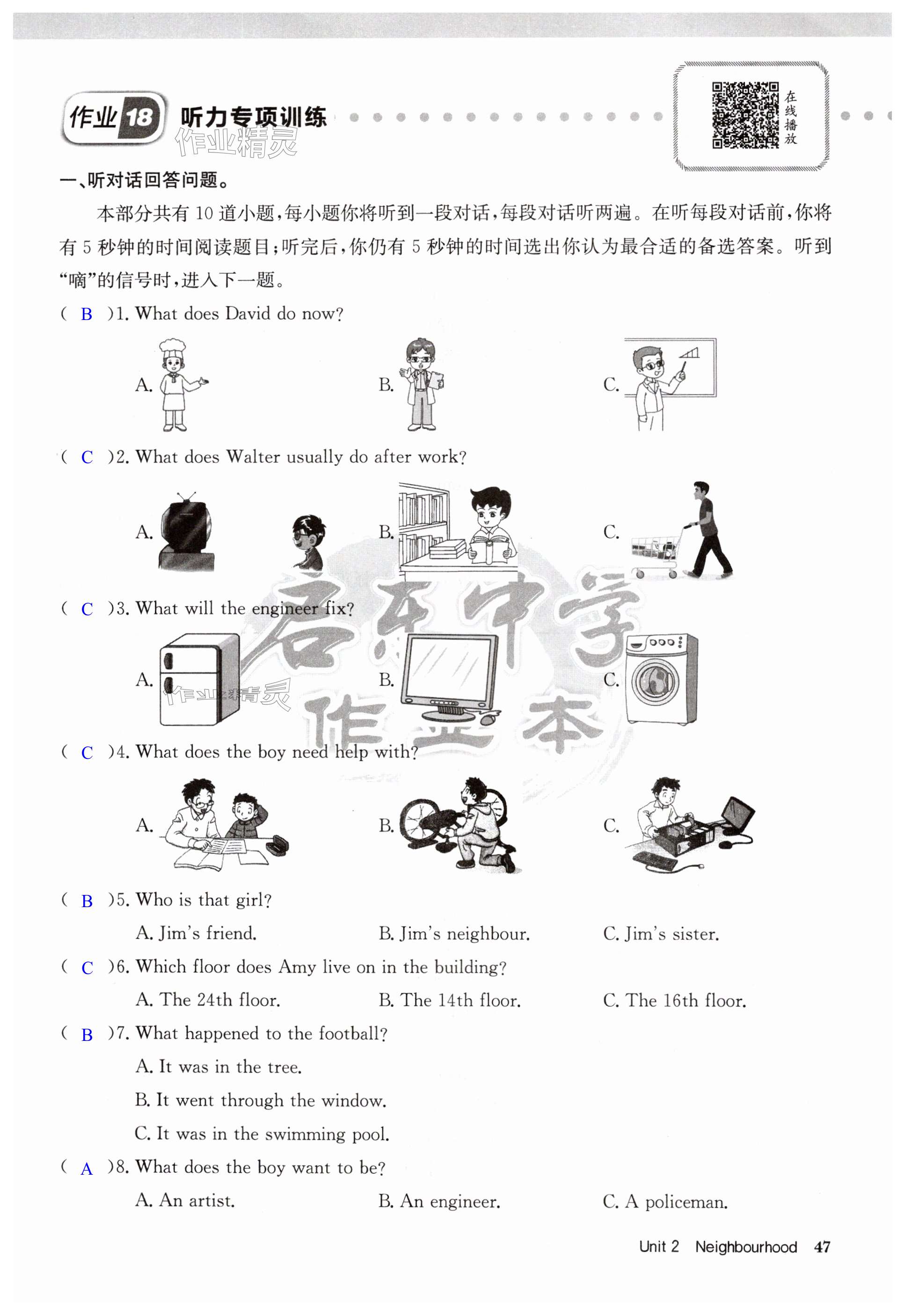 第47页