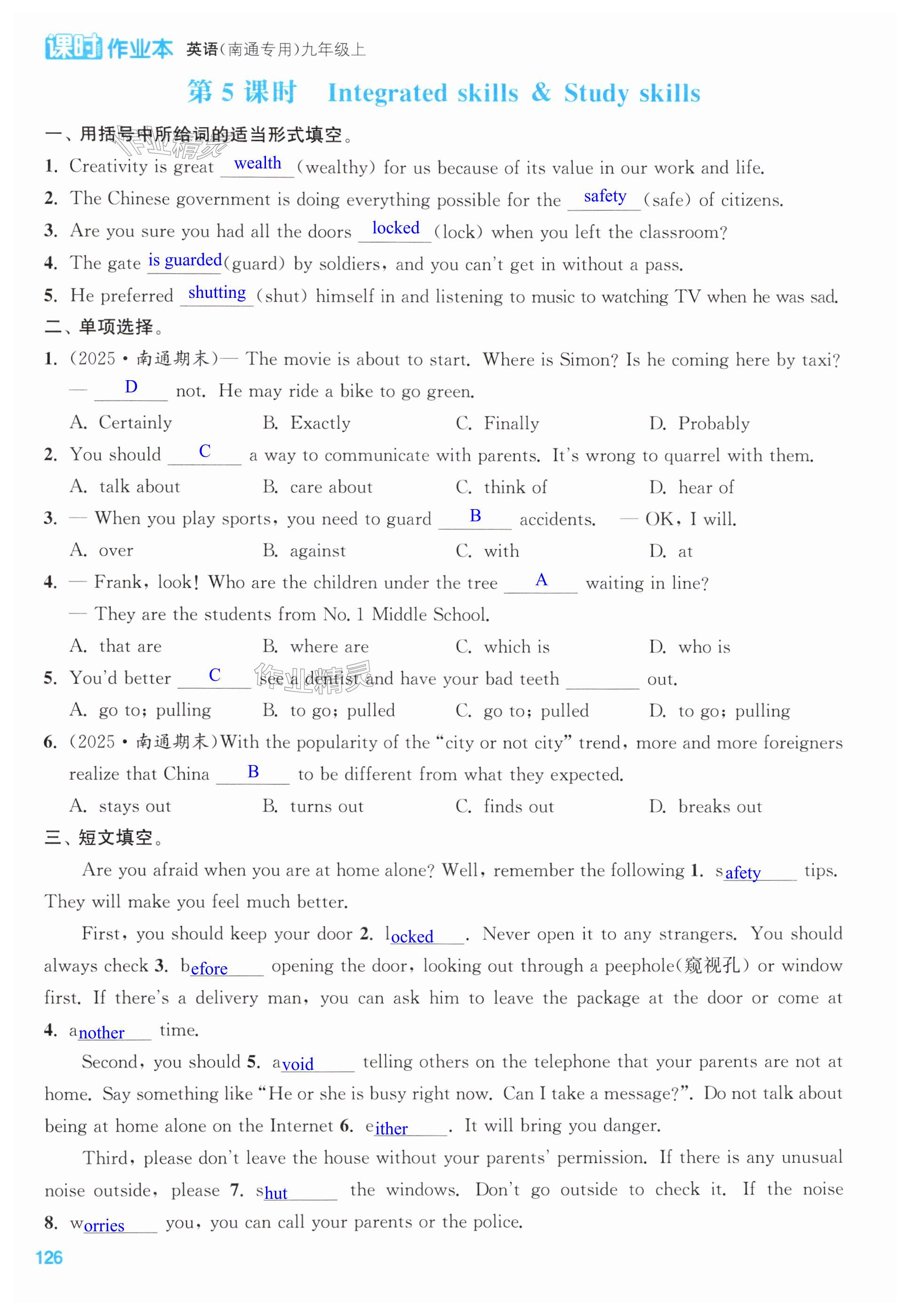 第126页