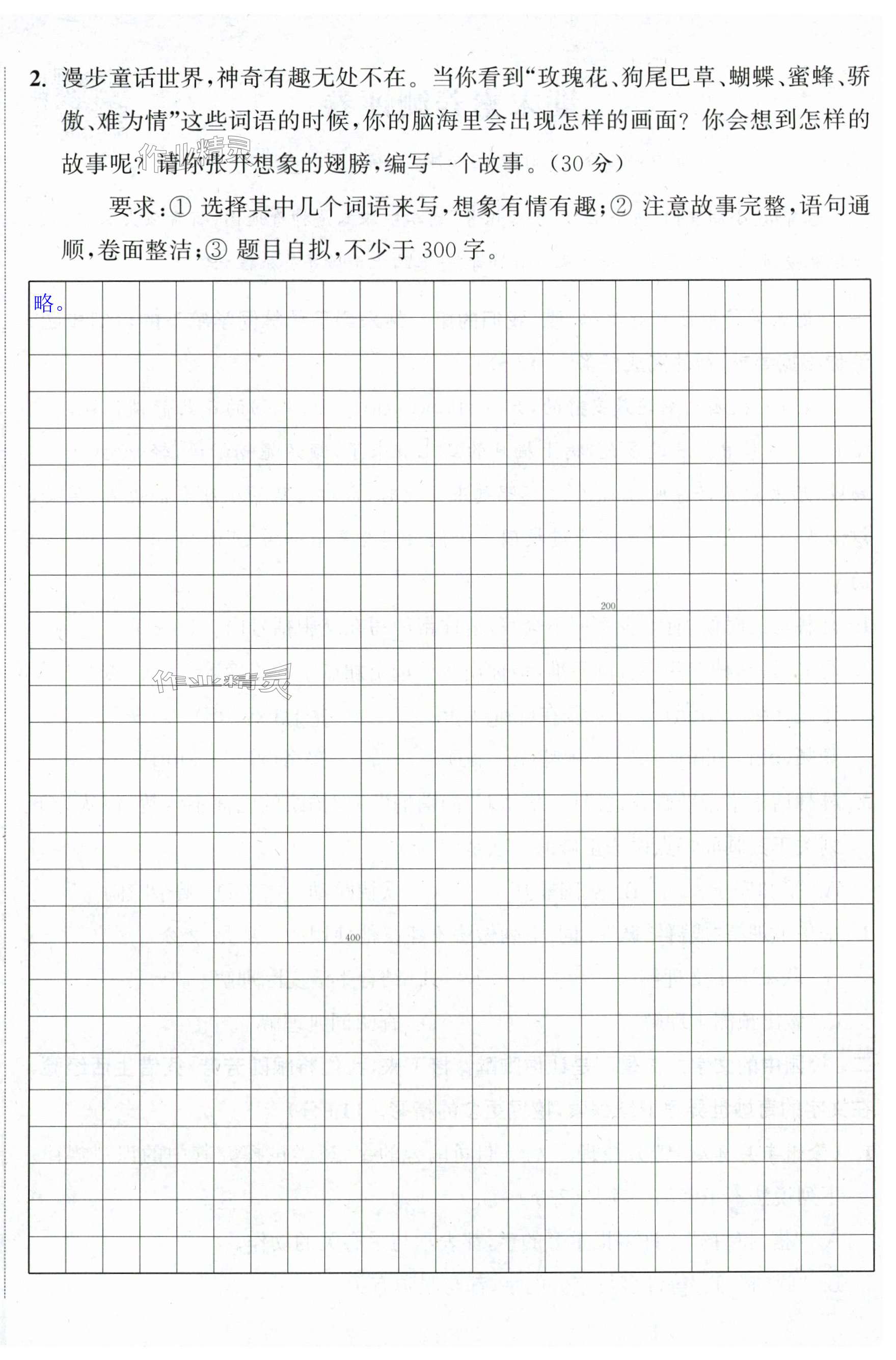 第60页