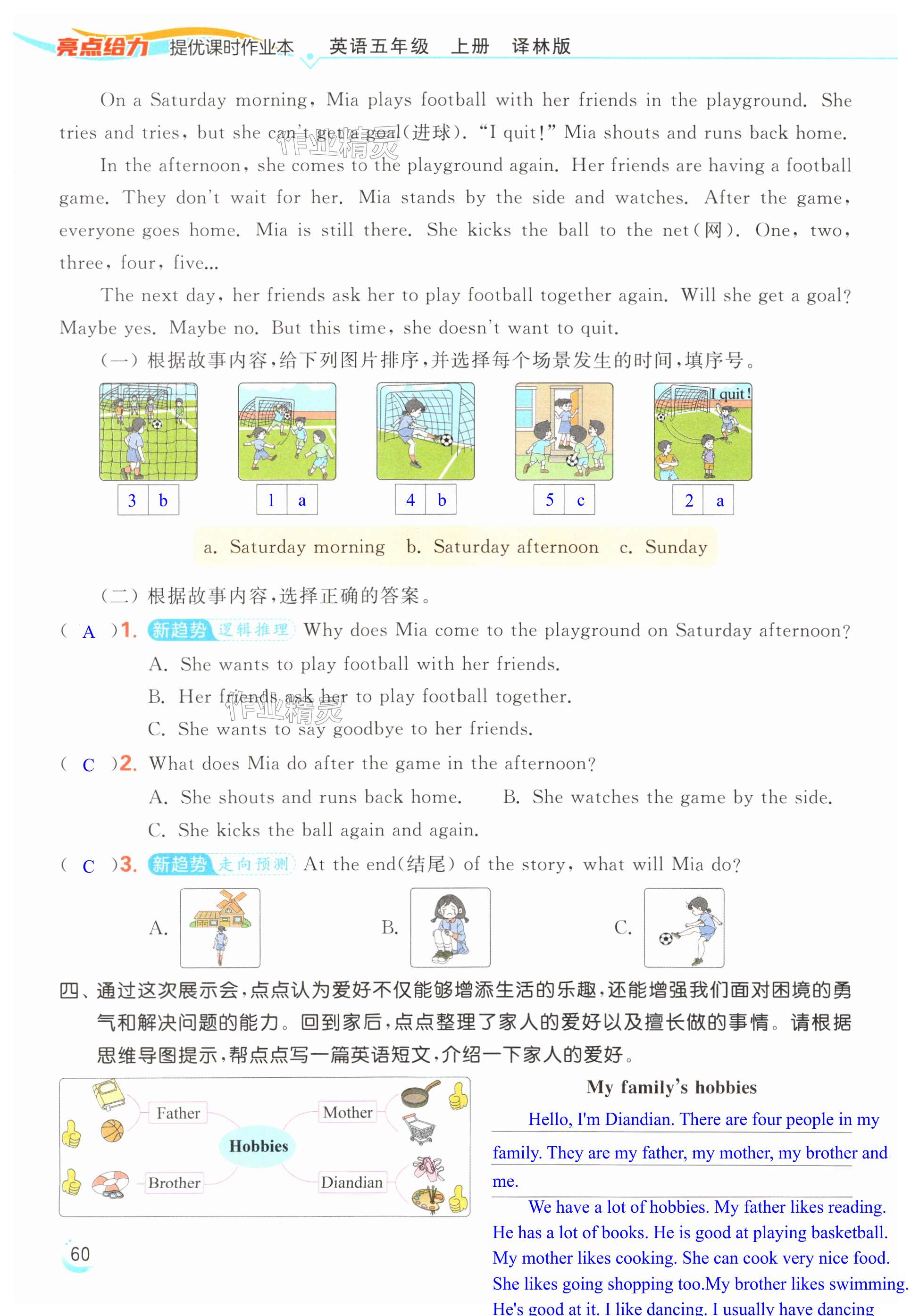 第60页