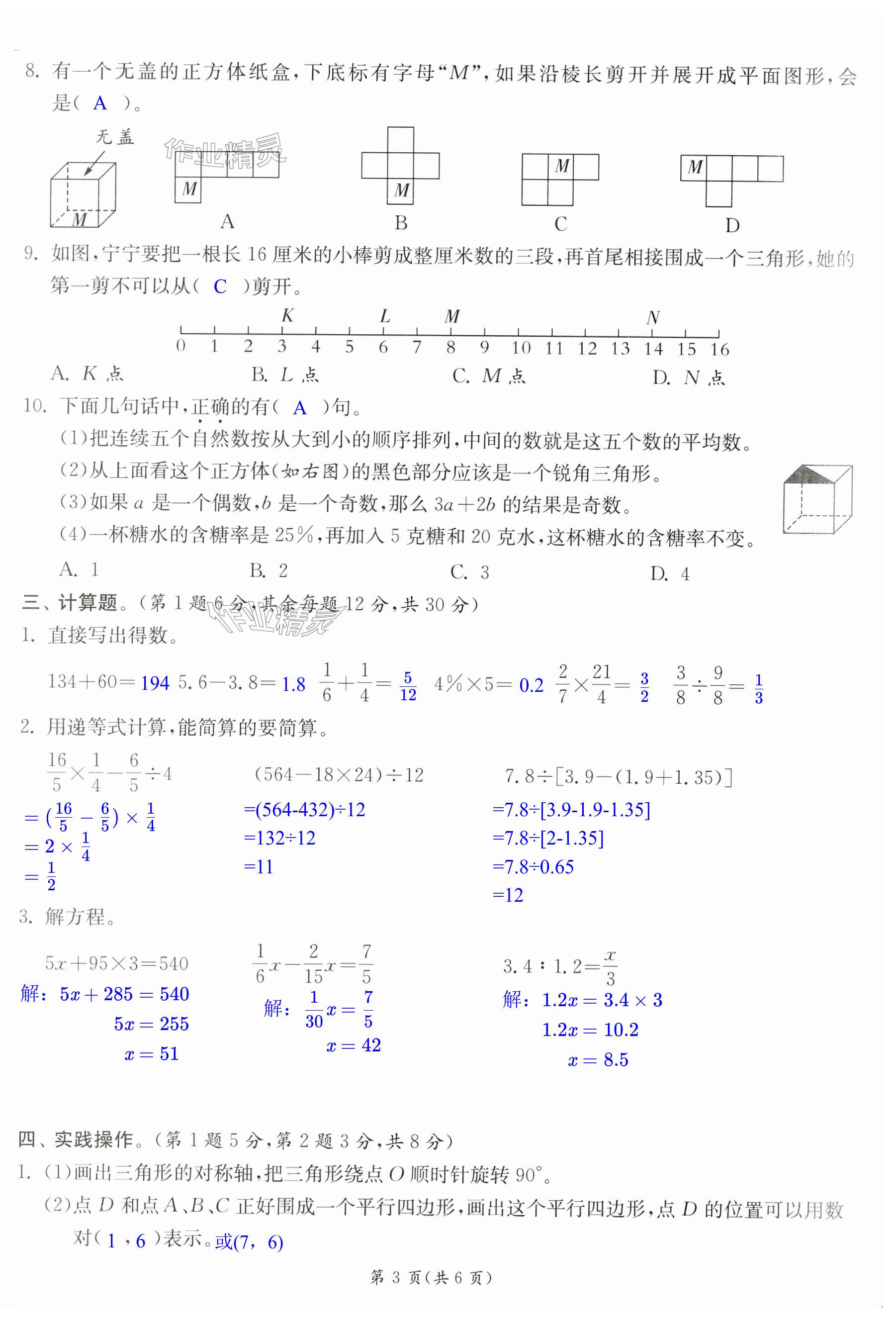 第27页