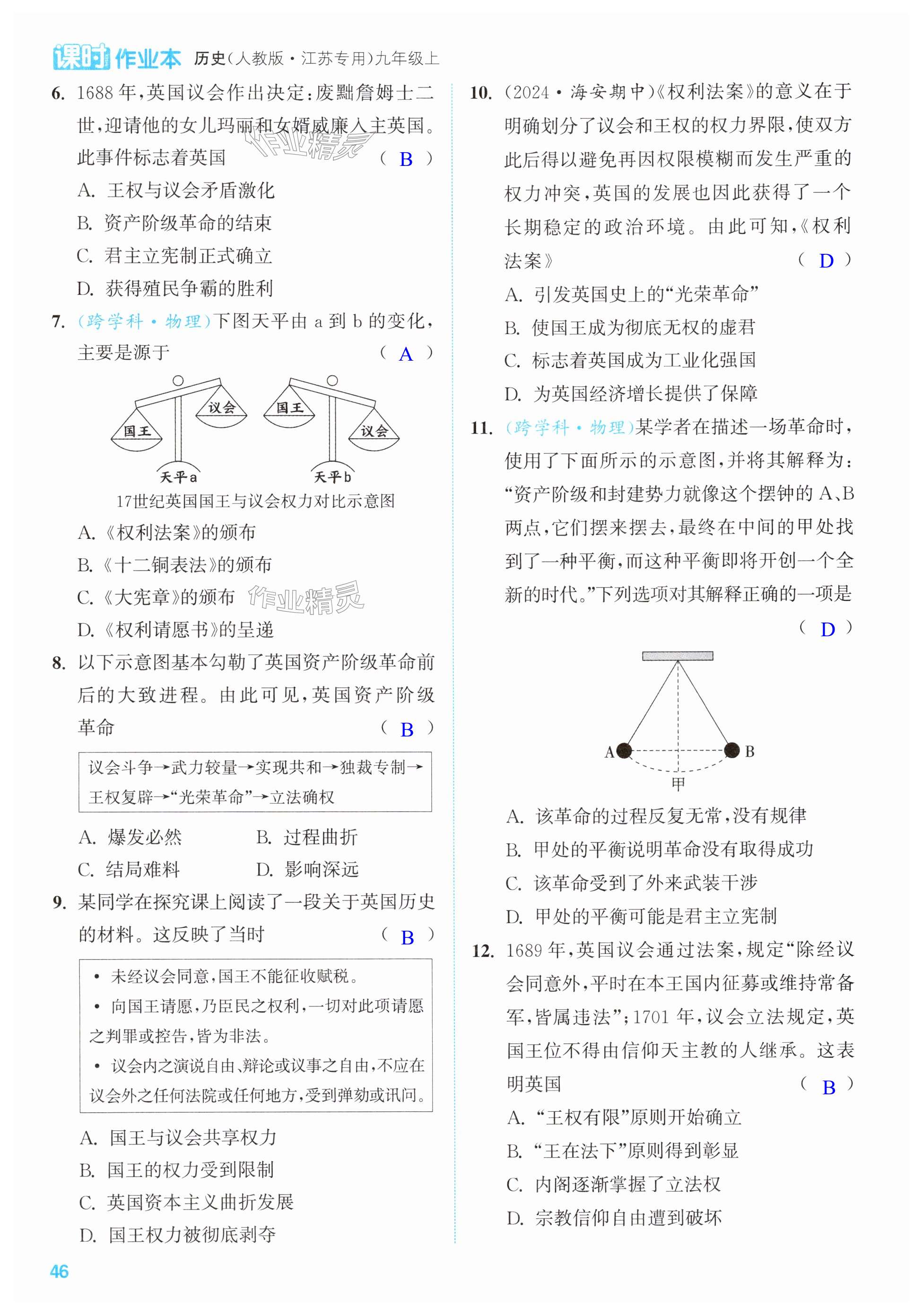 第46页