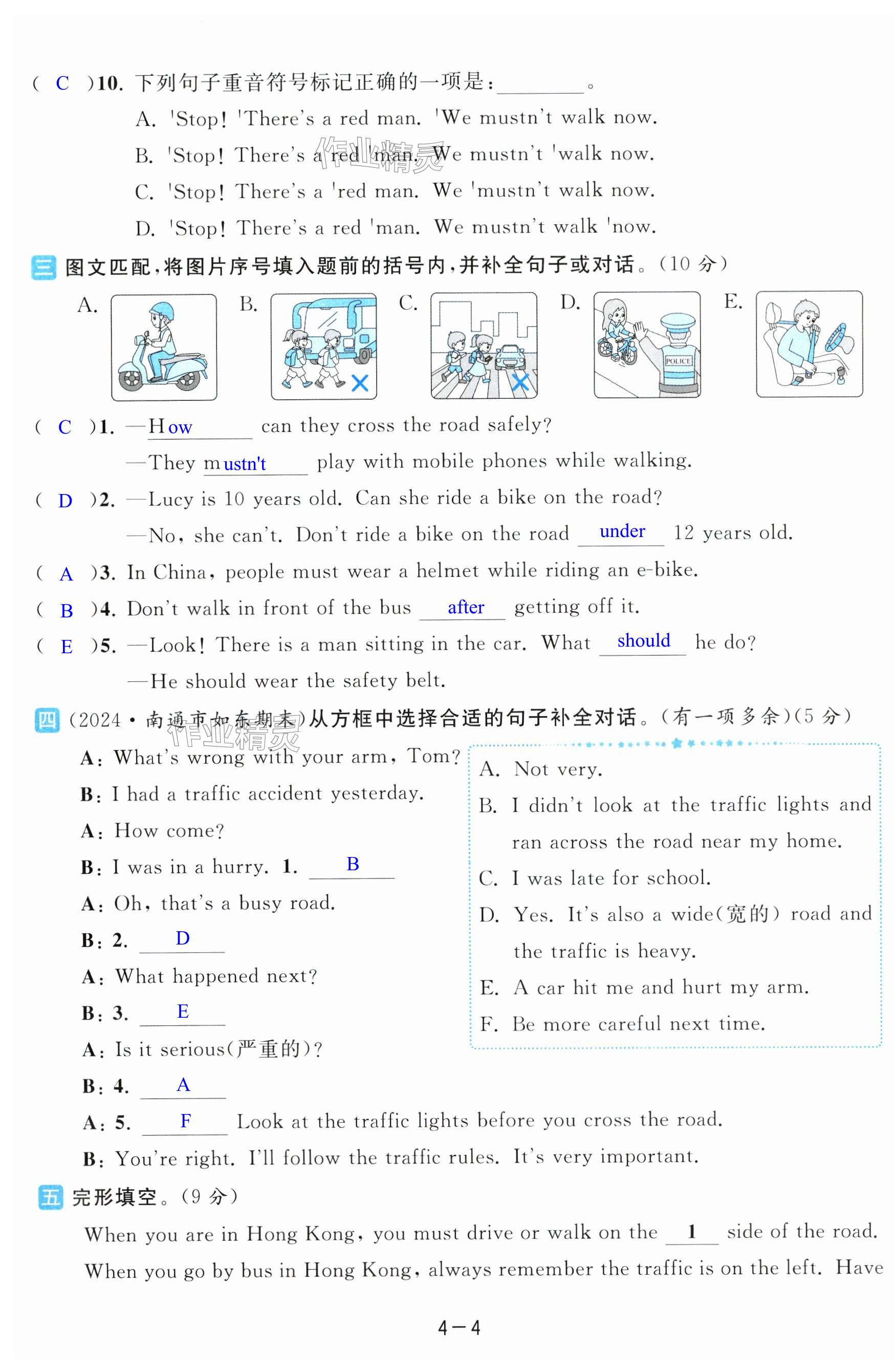 第22页