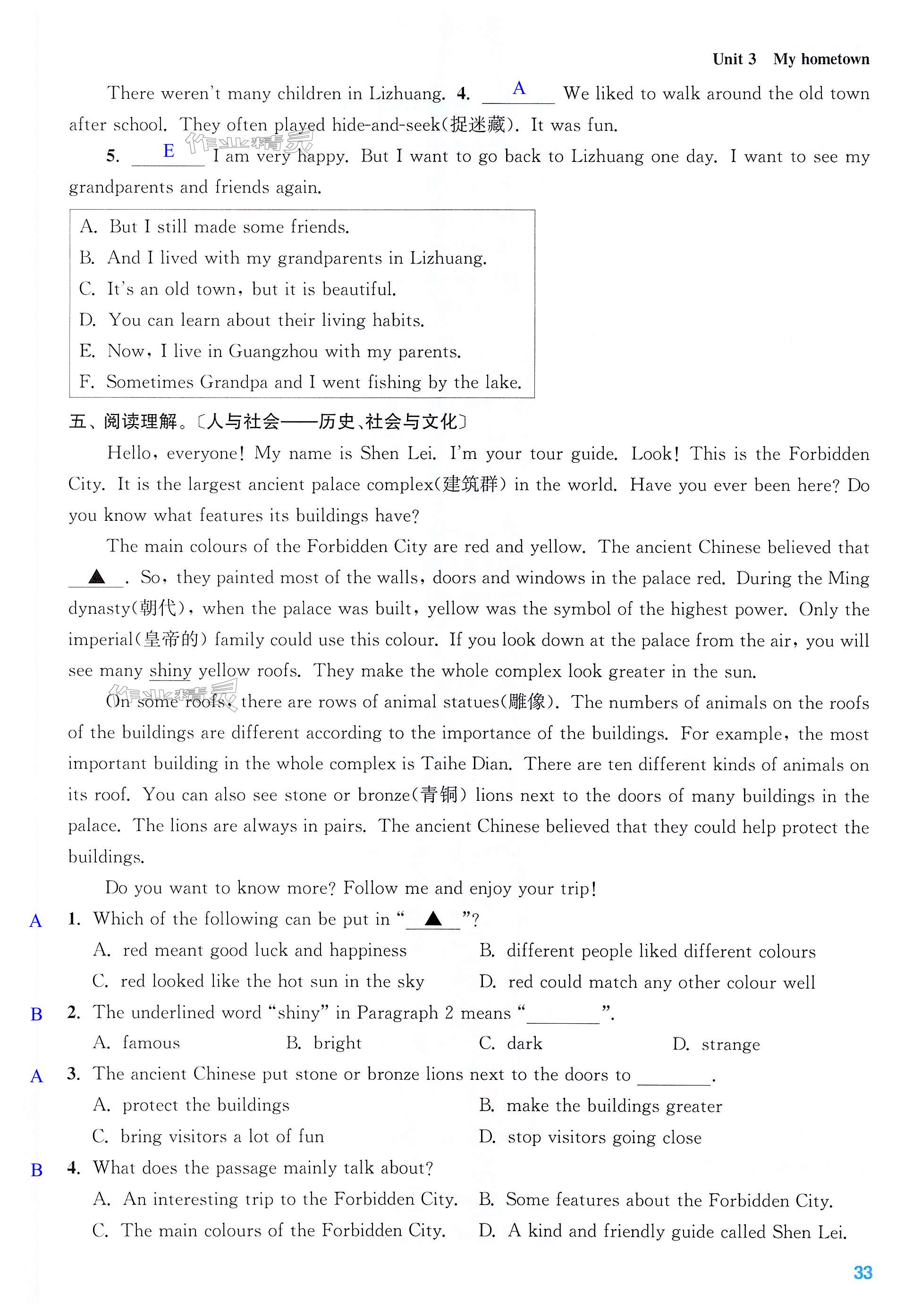第33页