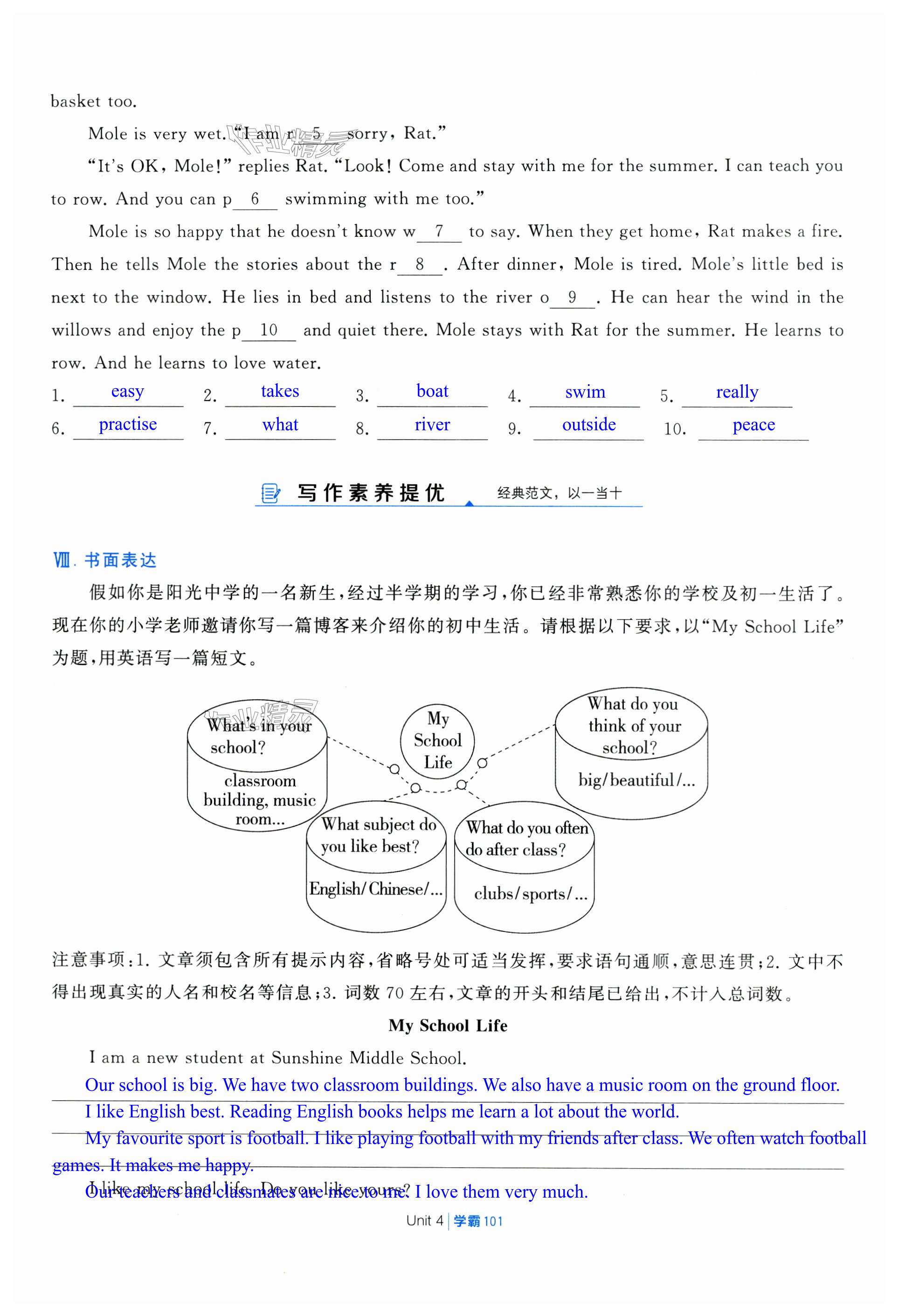 第101页