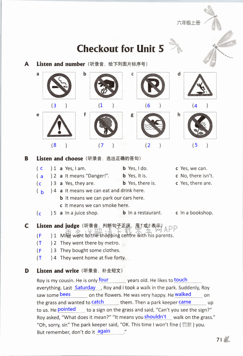 Unit 5  Signs - 第71页