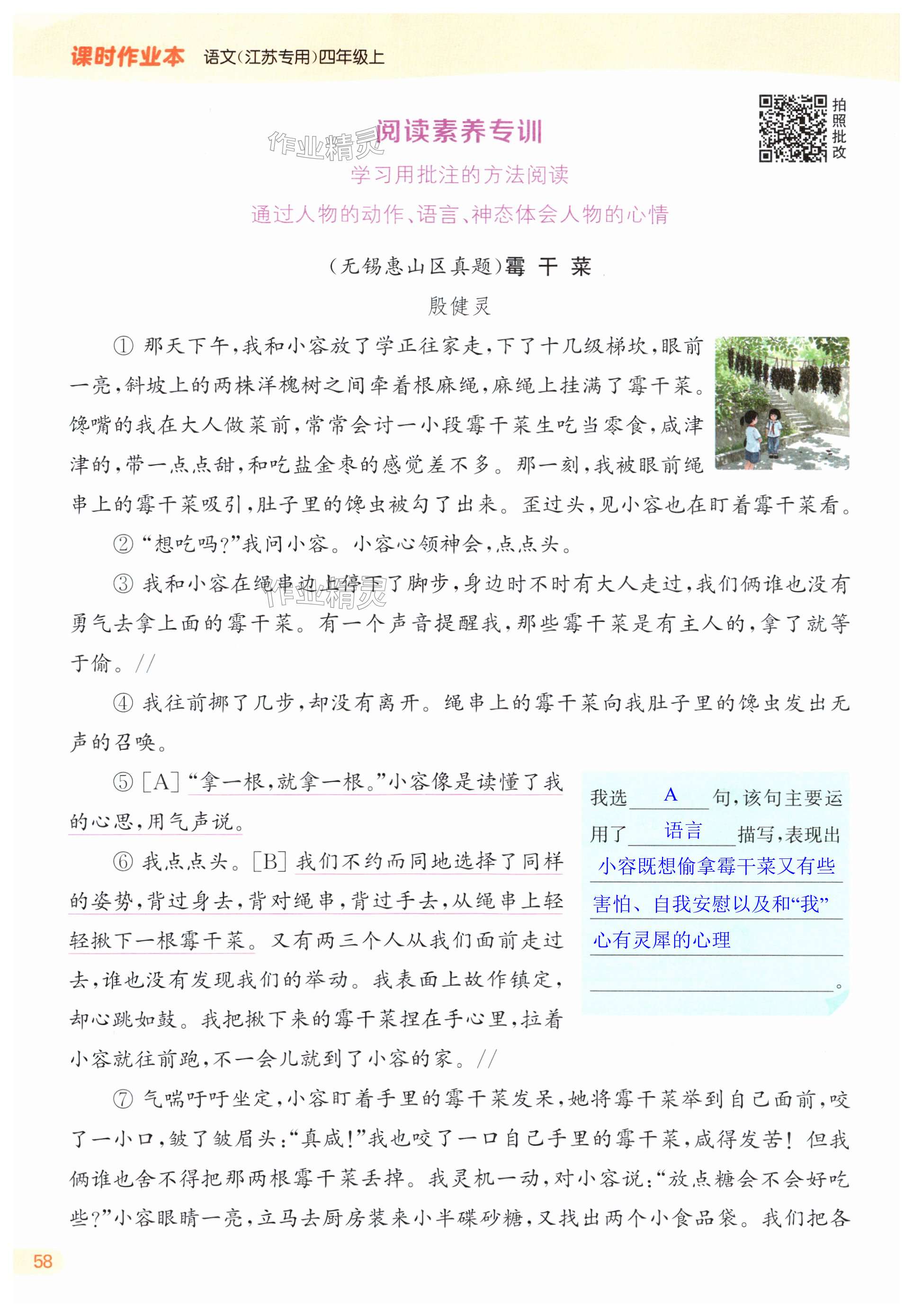 第58页