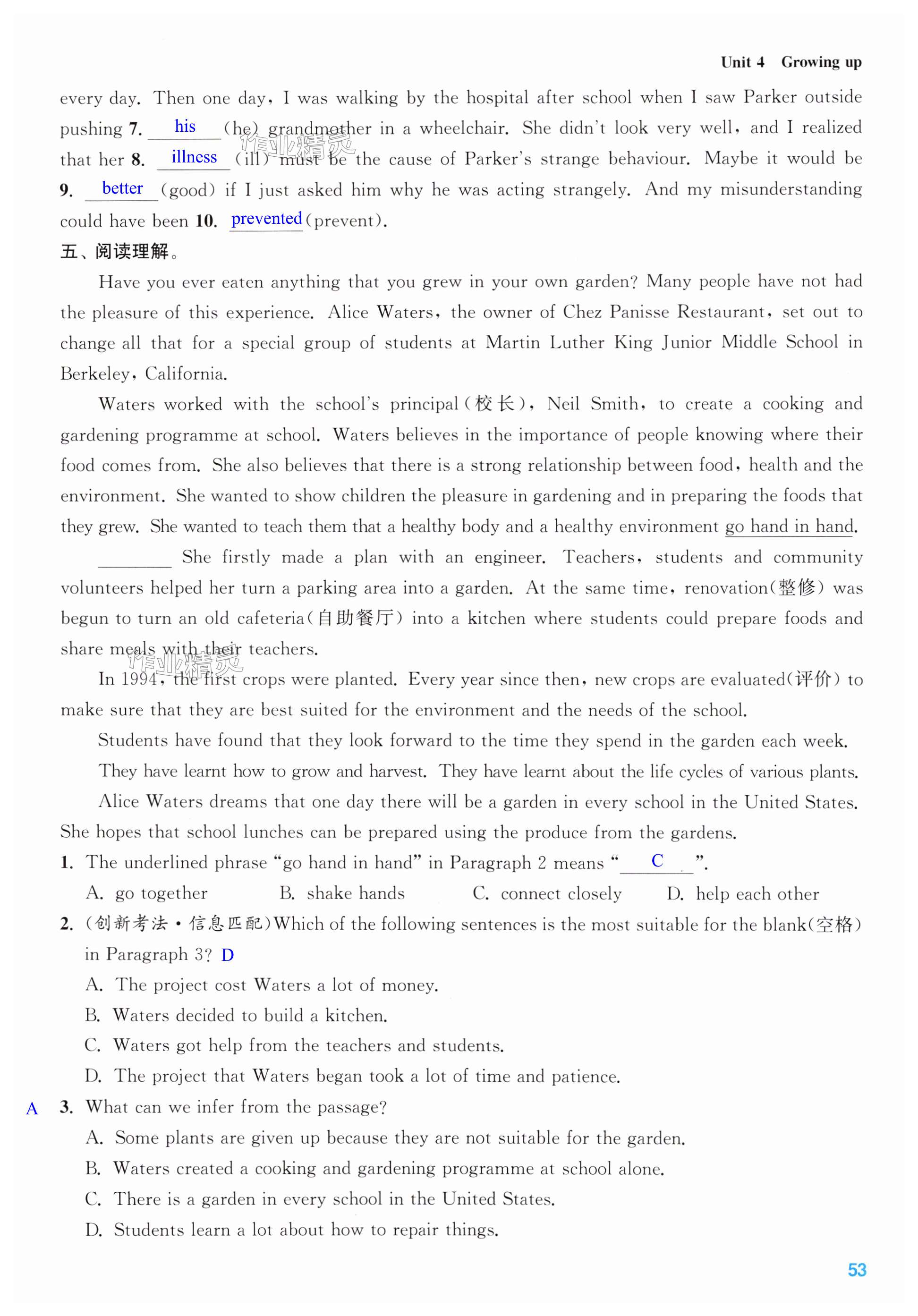 第53页