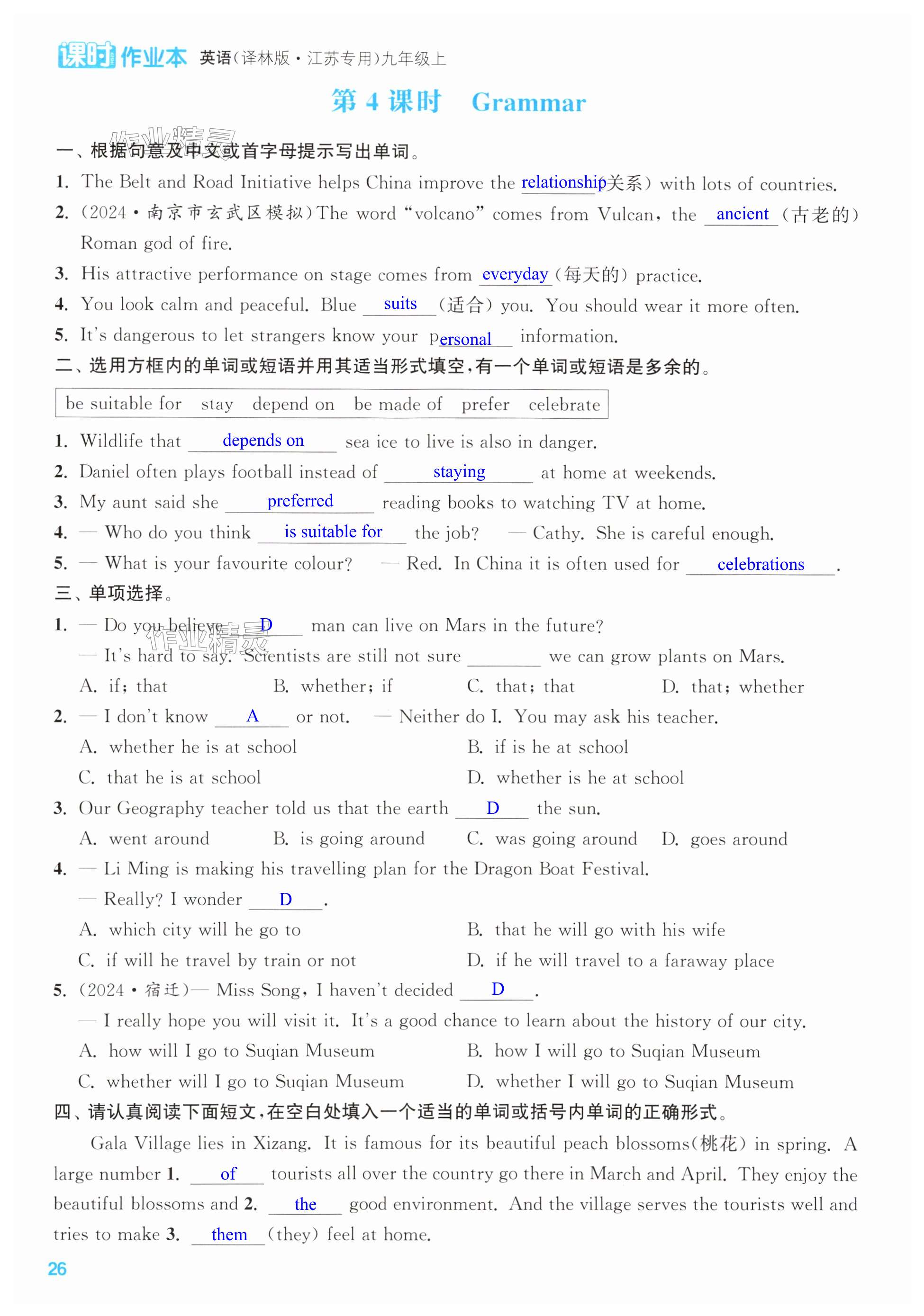 第26页