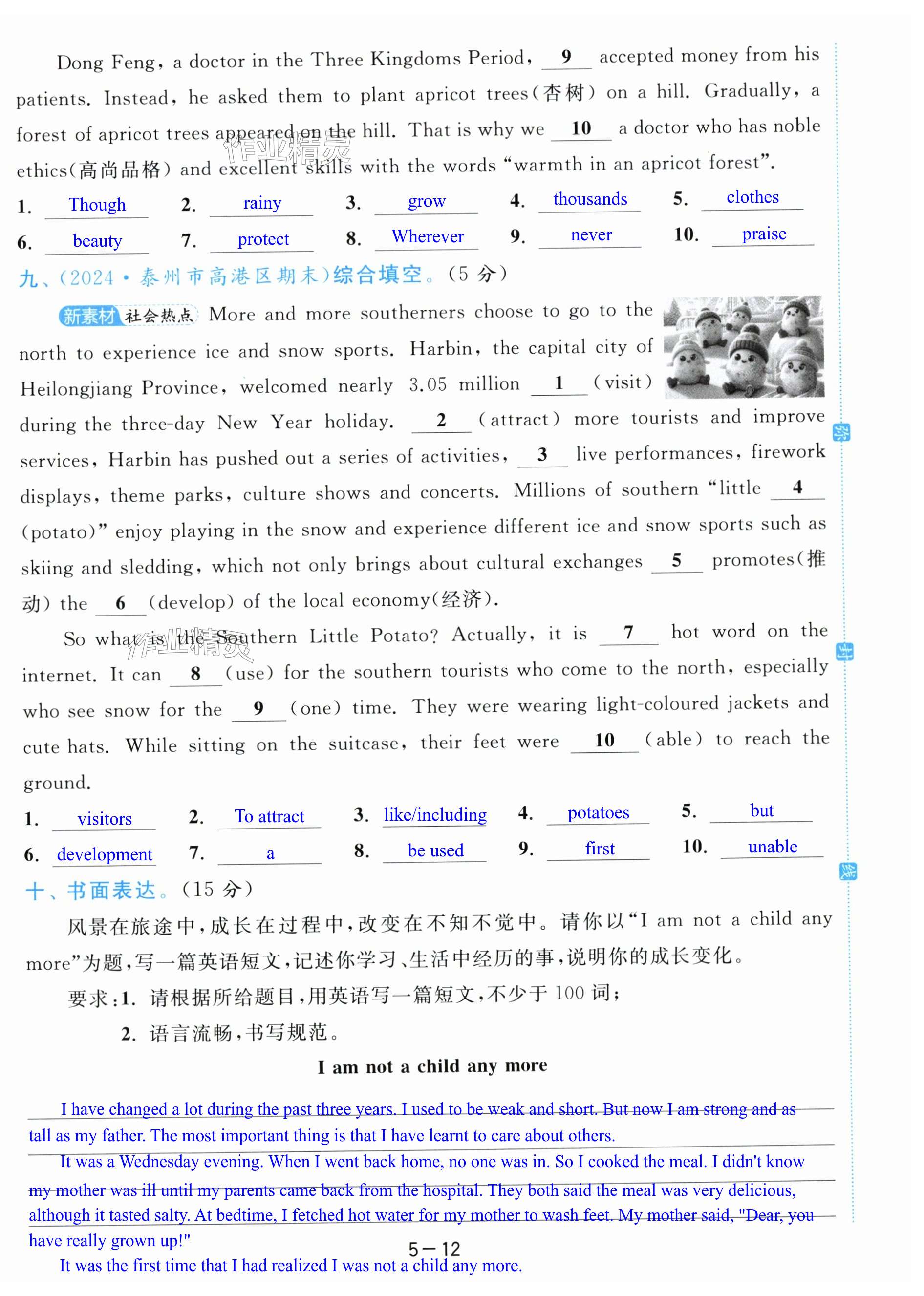 第36页