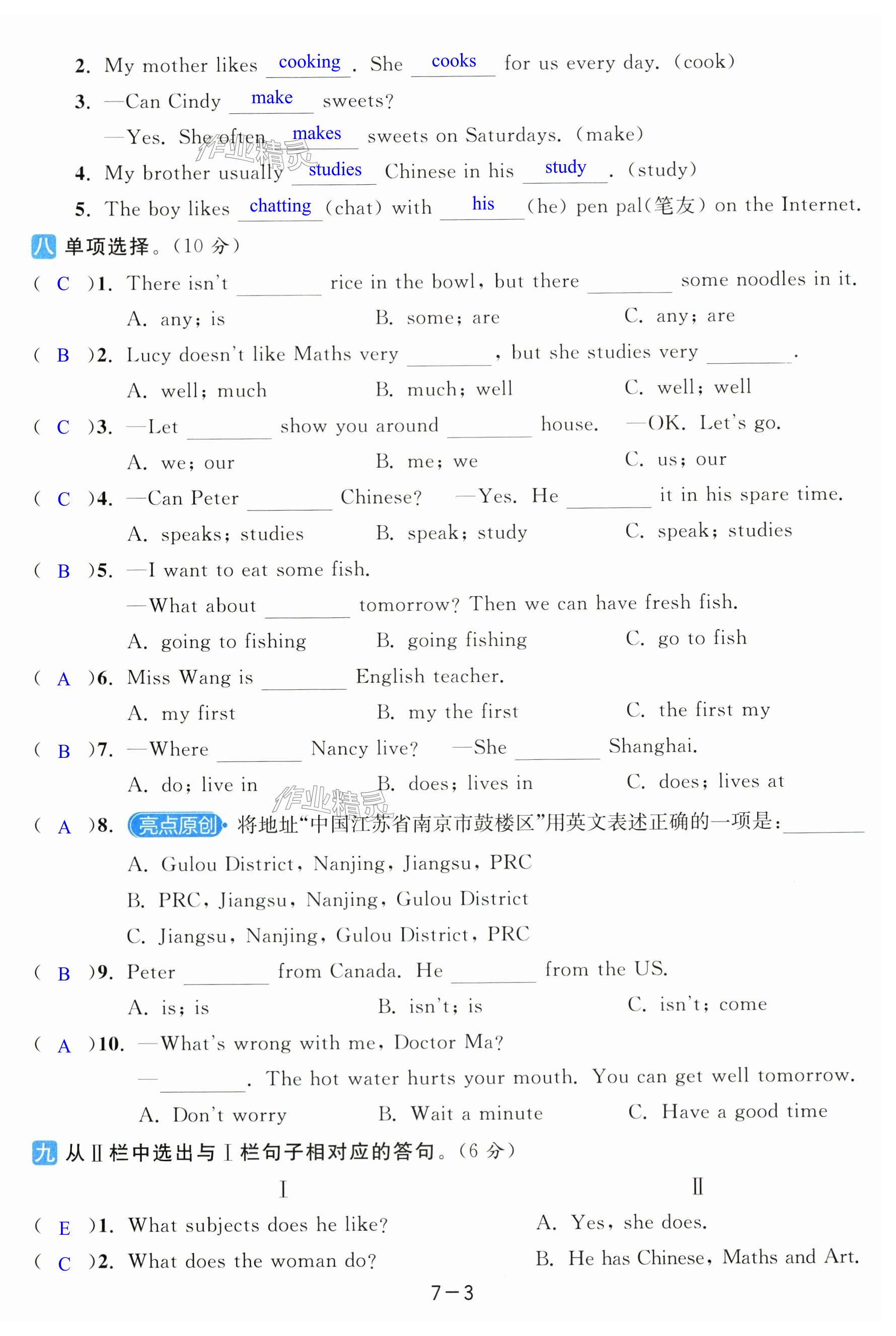 第39页