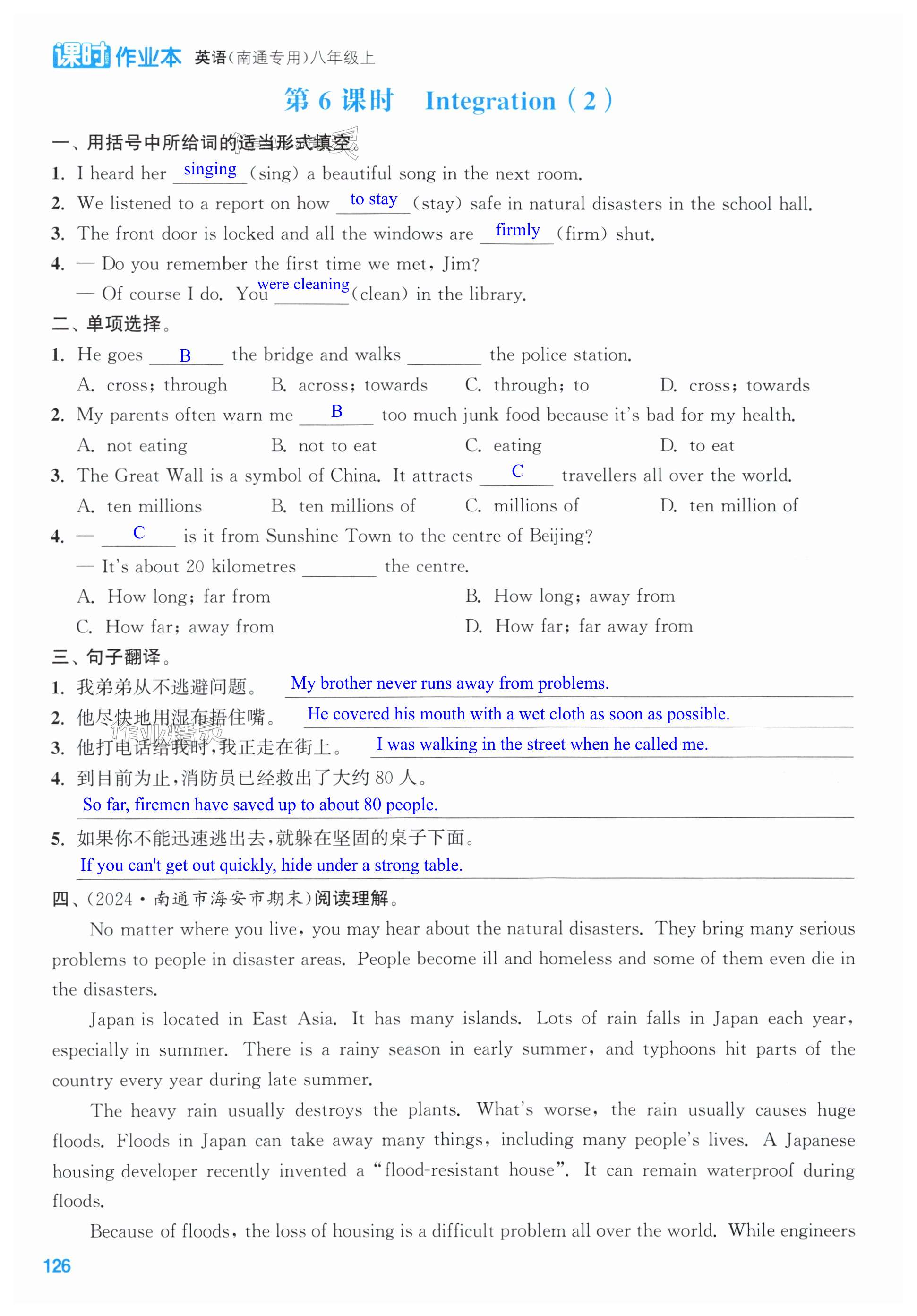 第126页