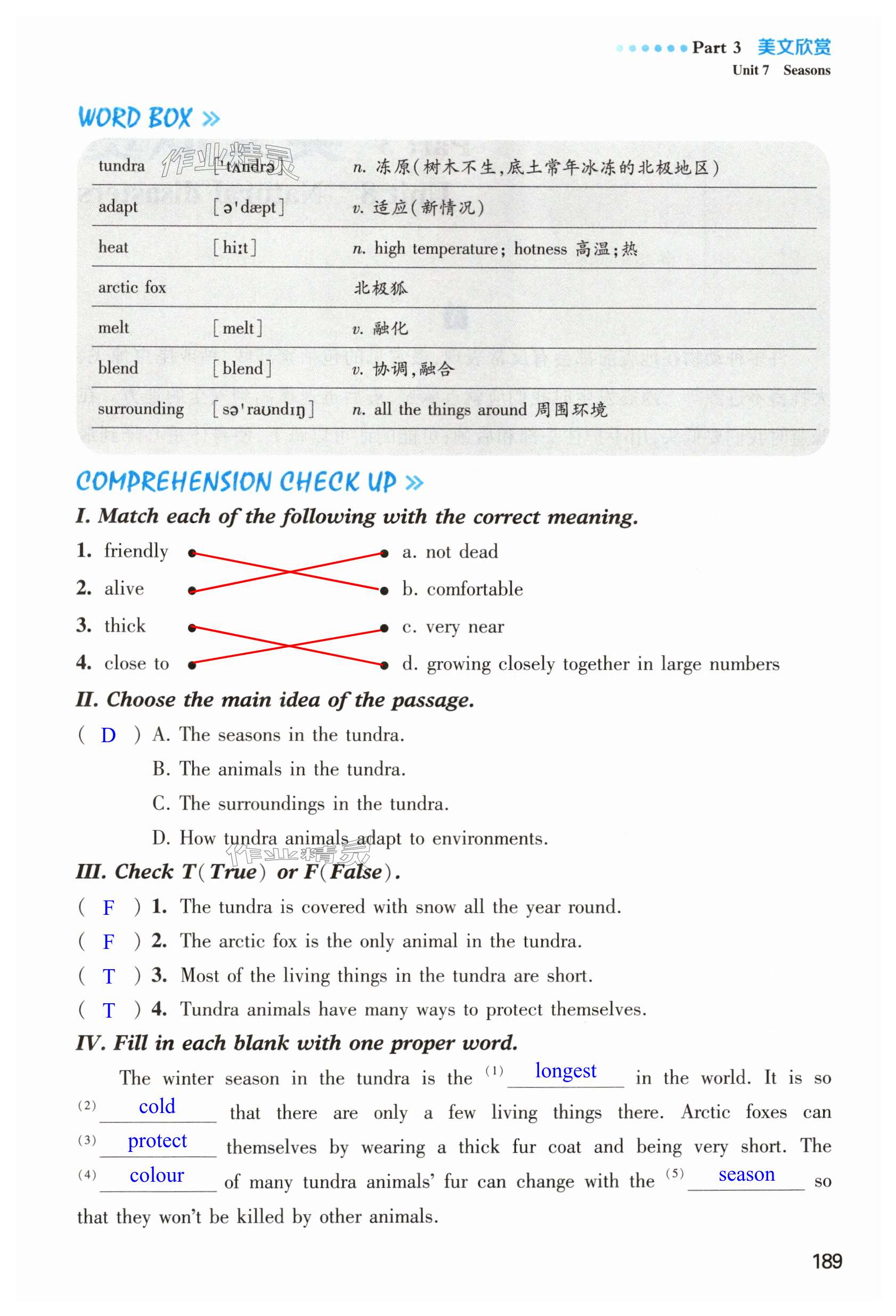 第189页