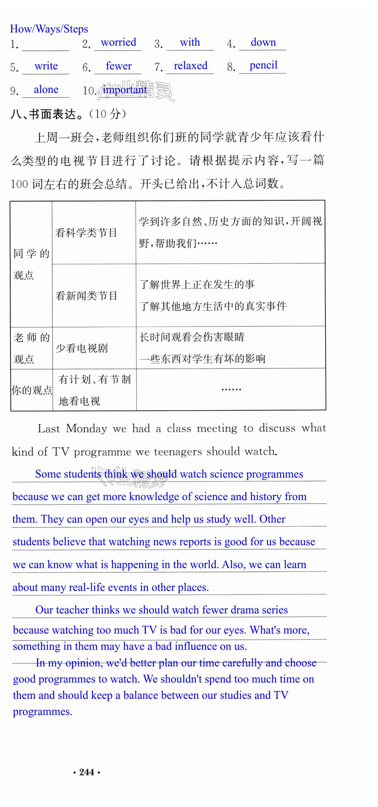 第84页