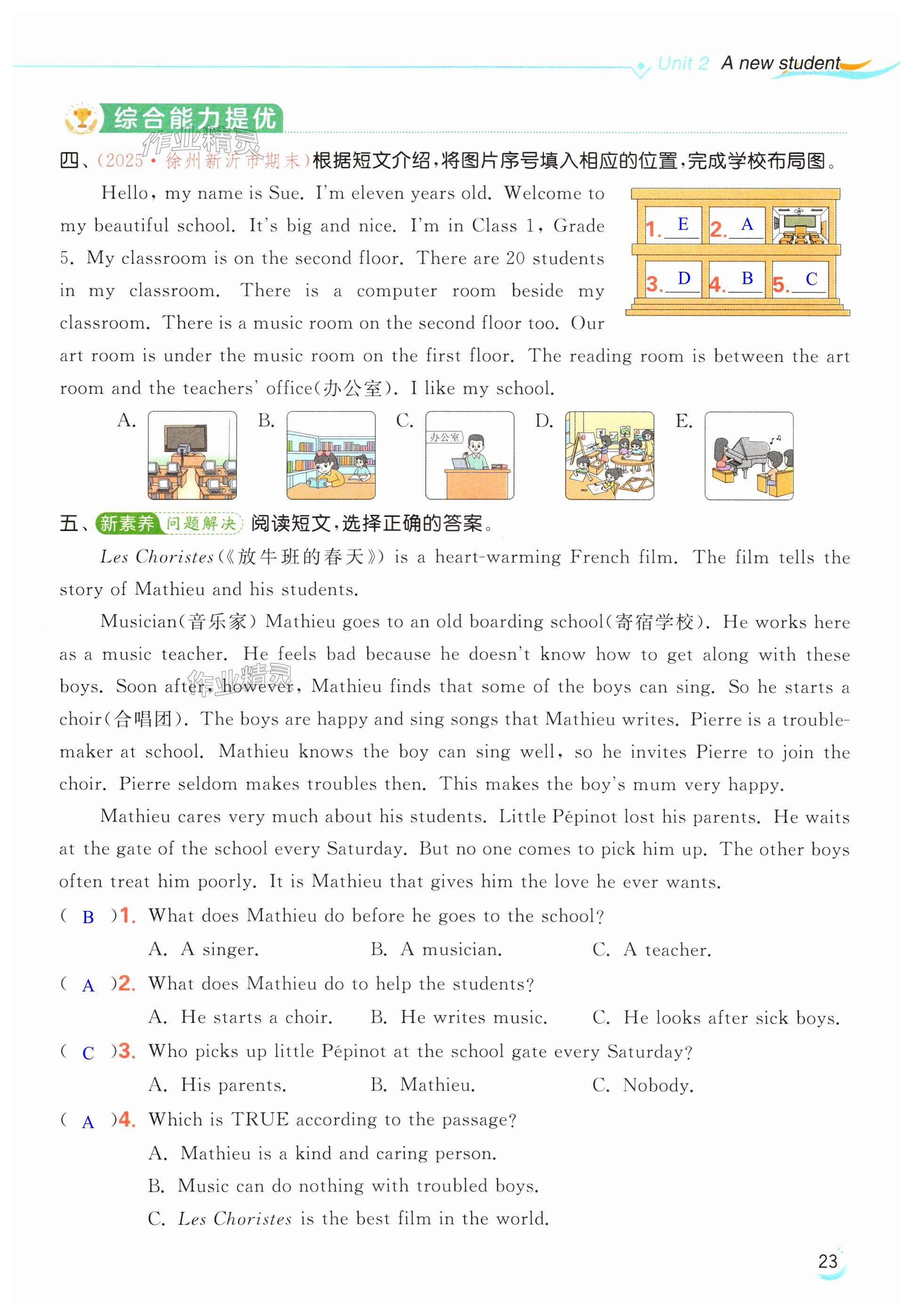 第23页
