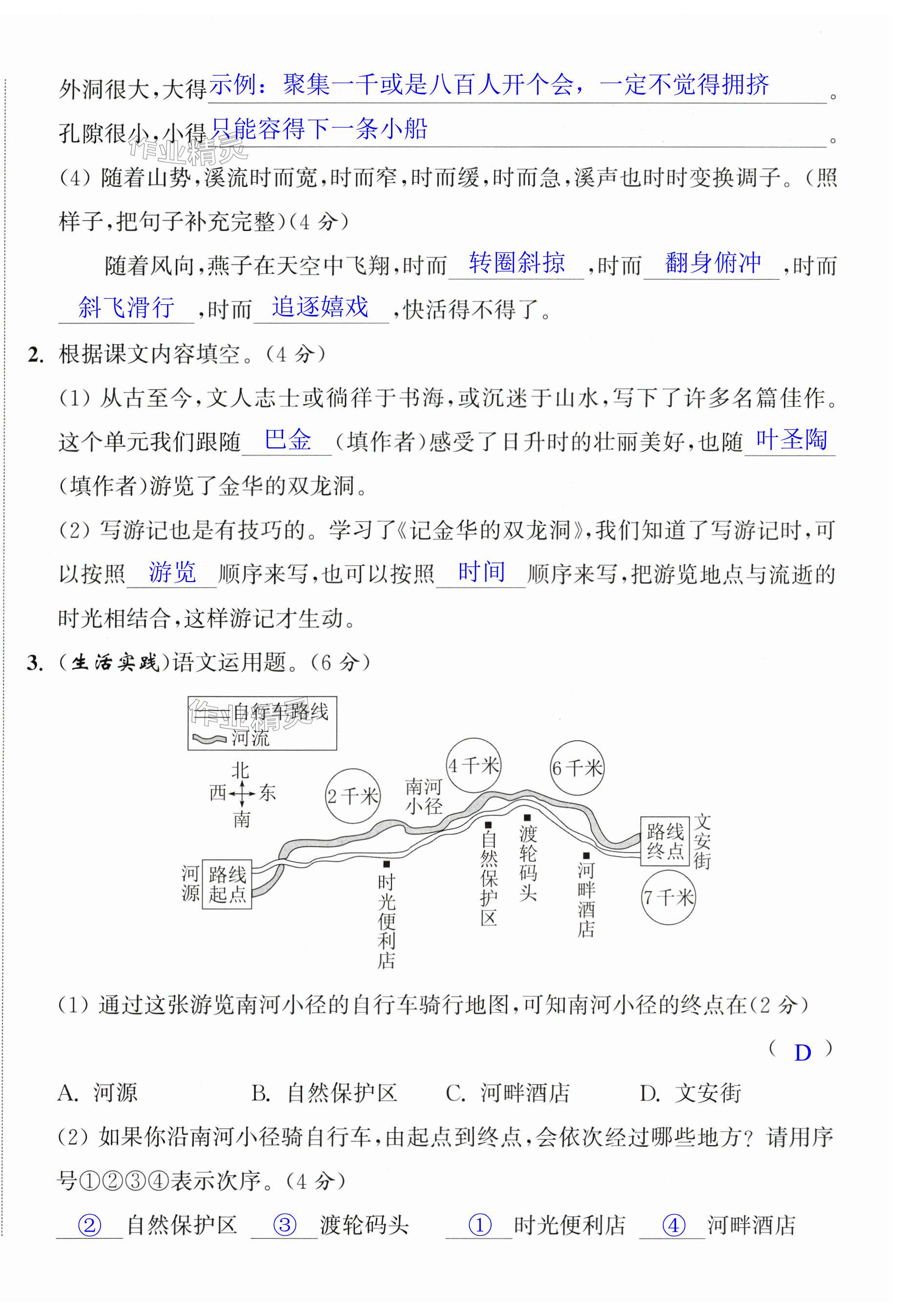 第33页