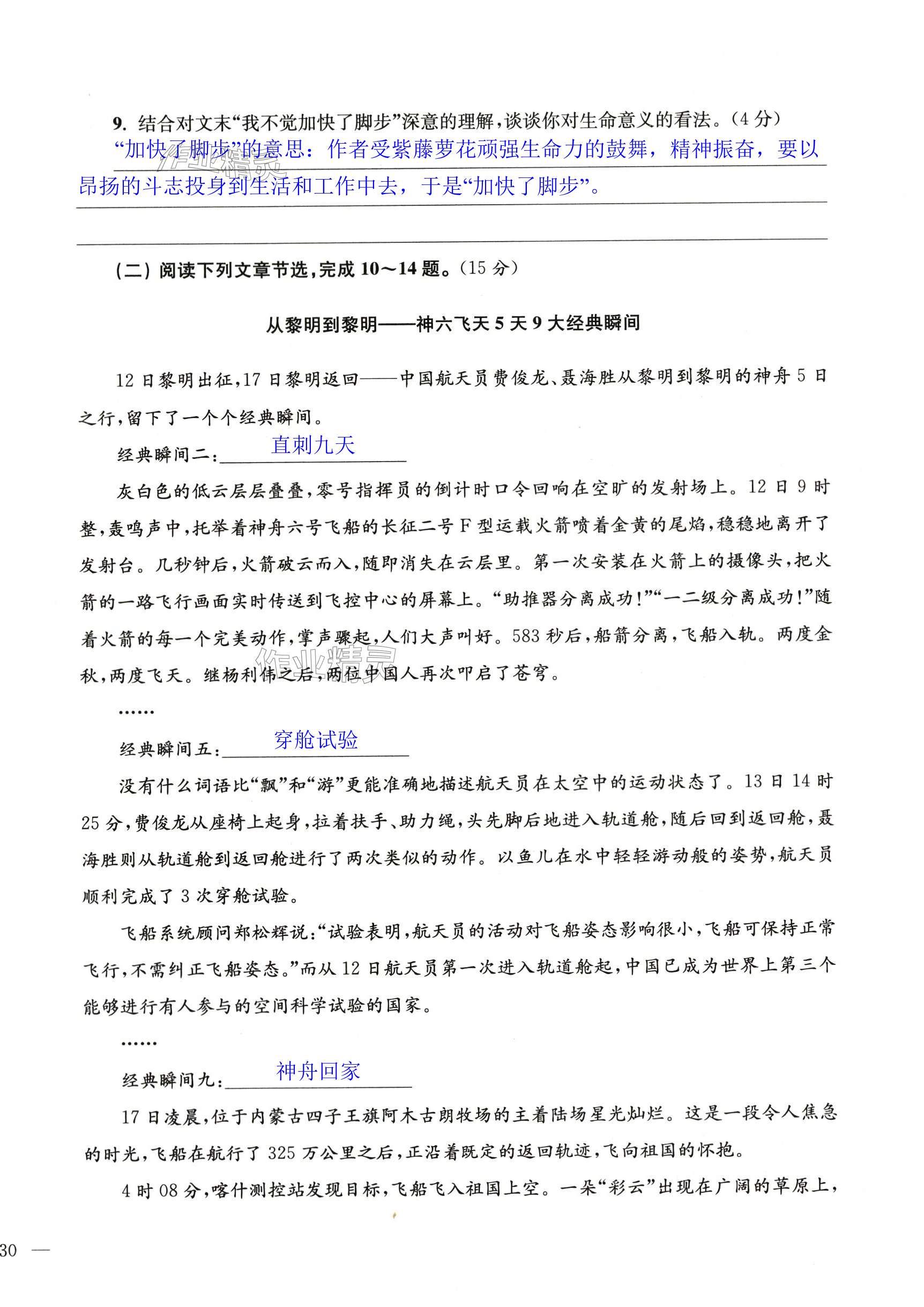 第60页