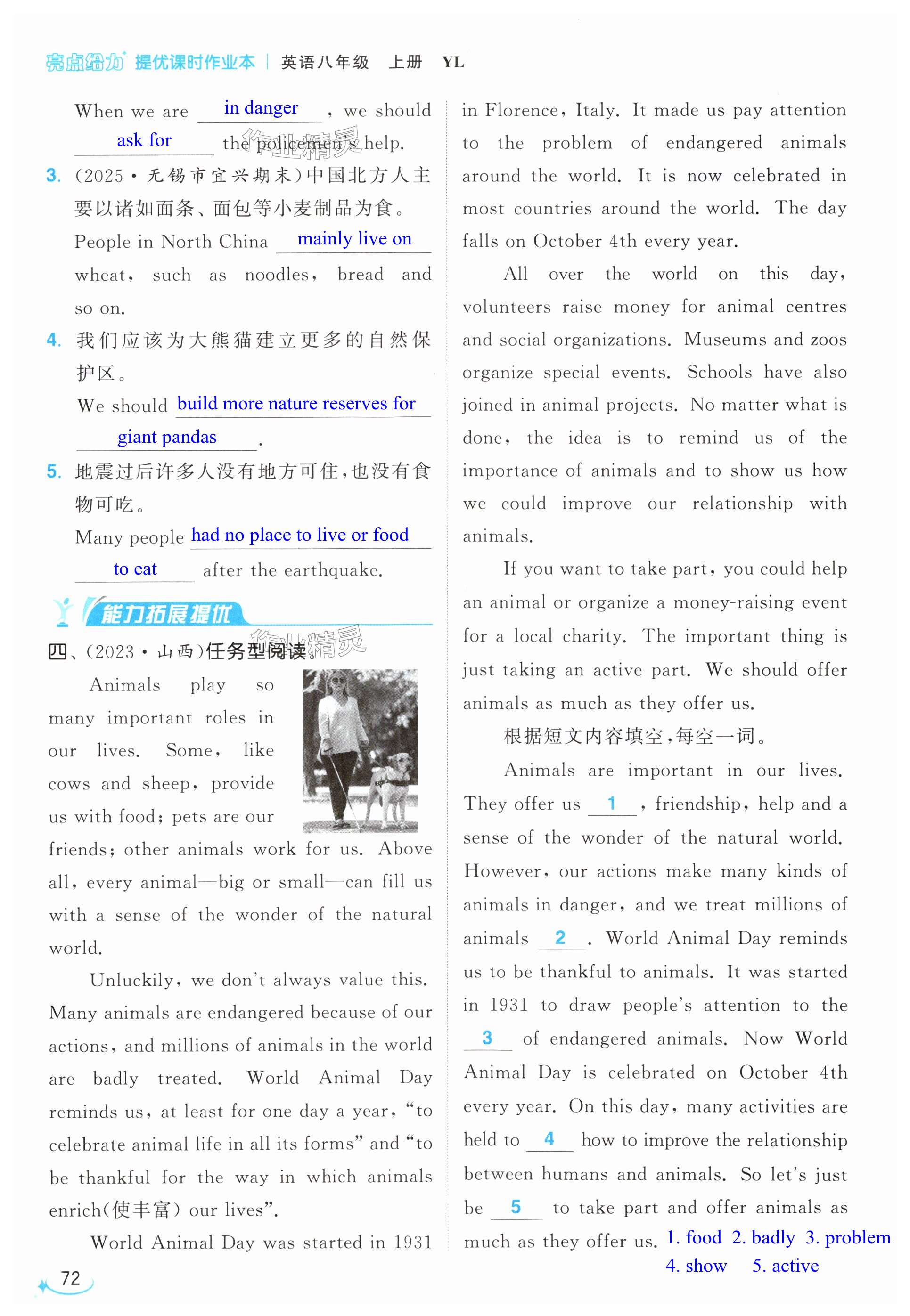 第72页