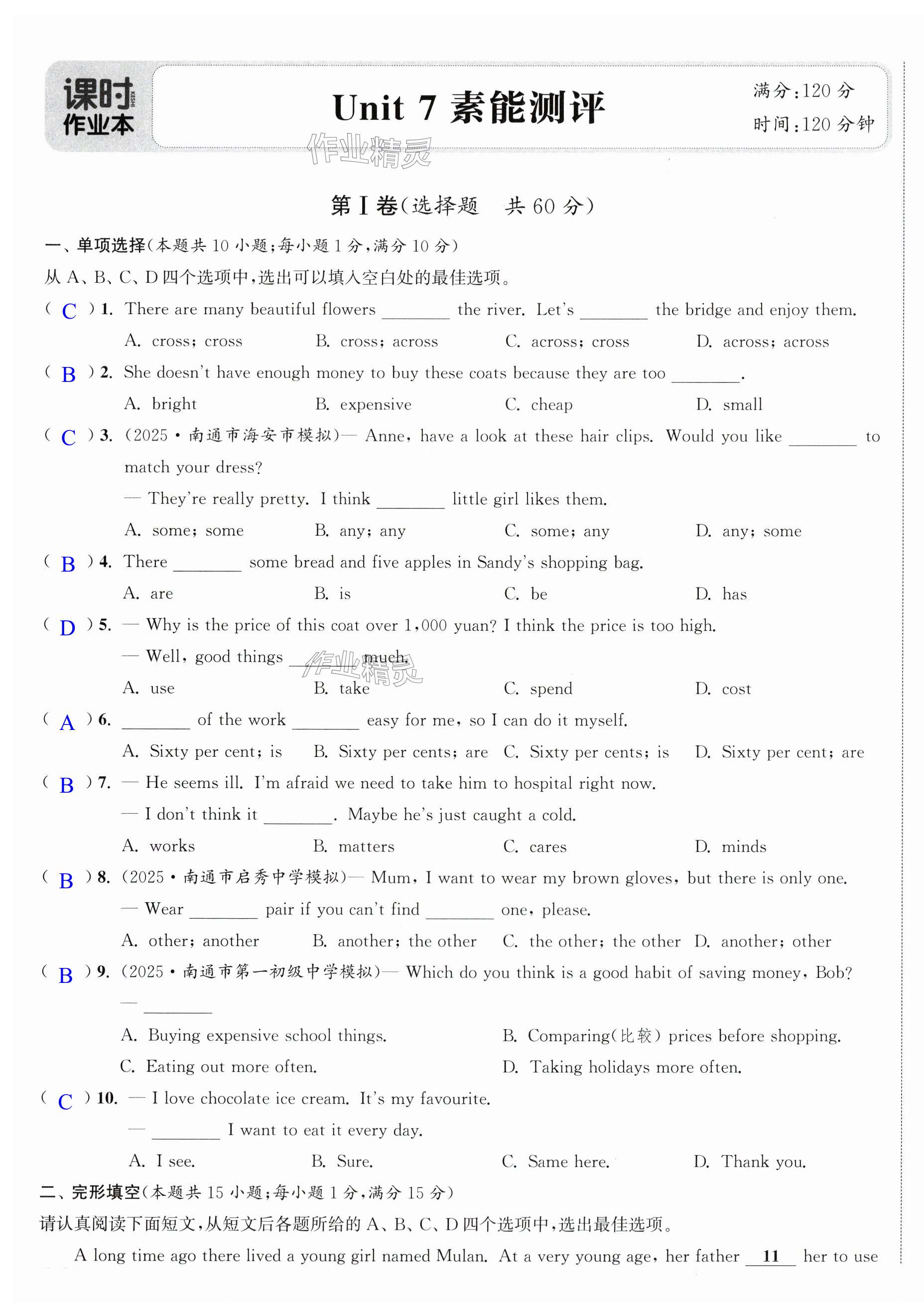第57页