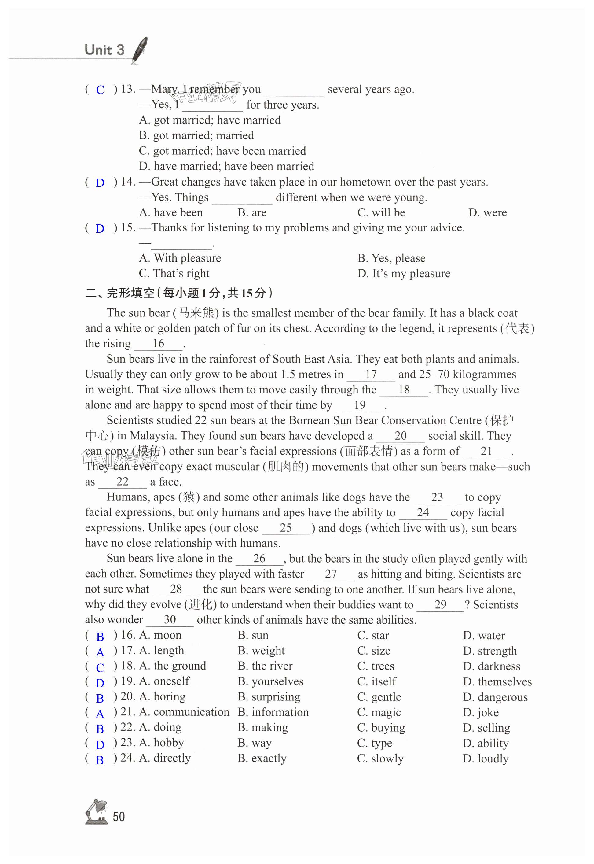 第50页