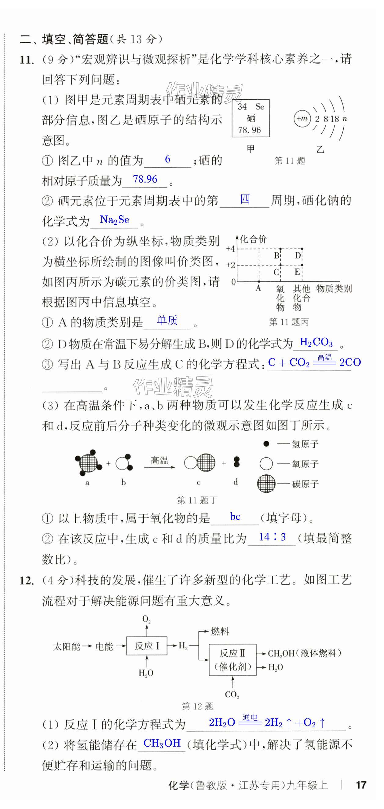 第51页