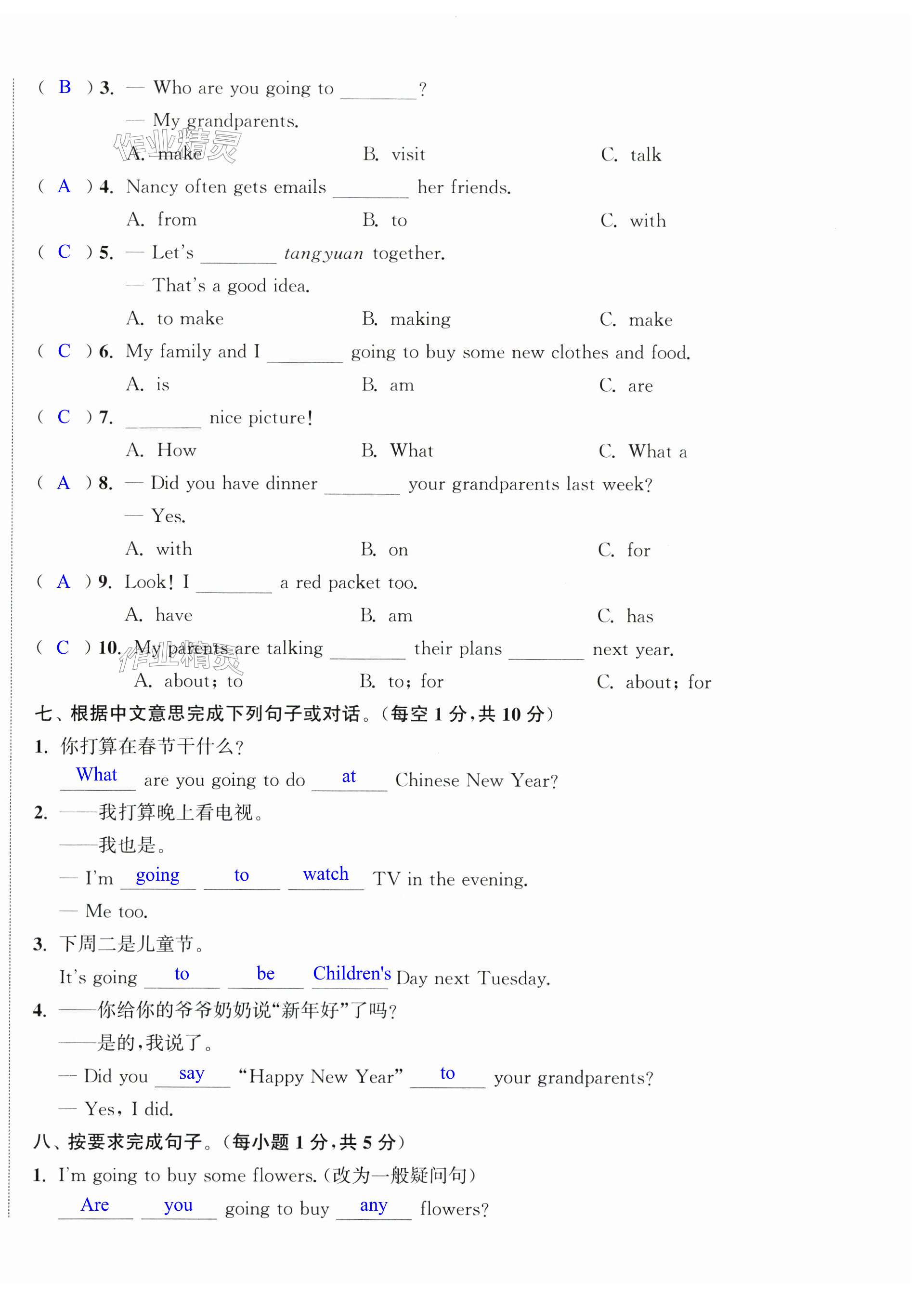 第57页