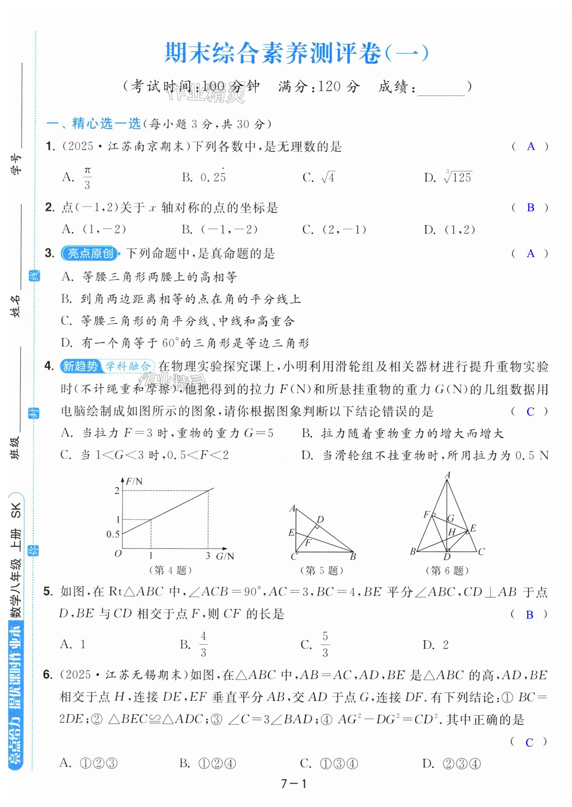 第37页