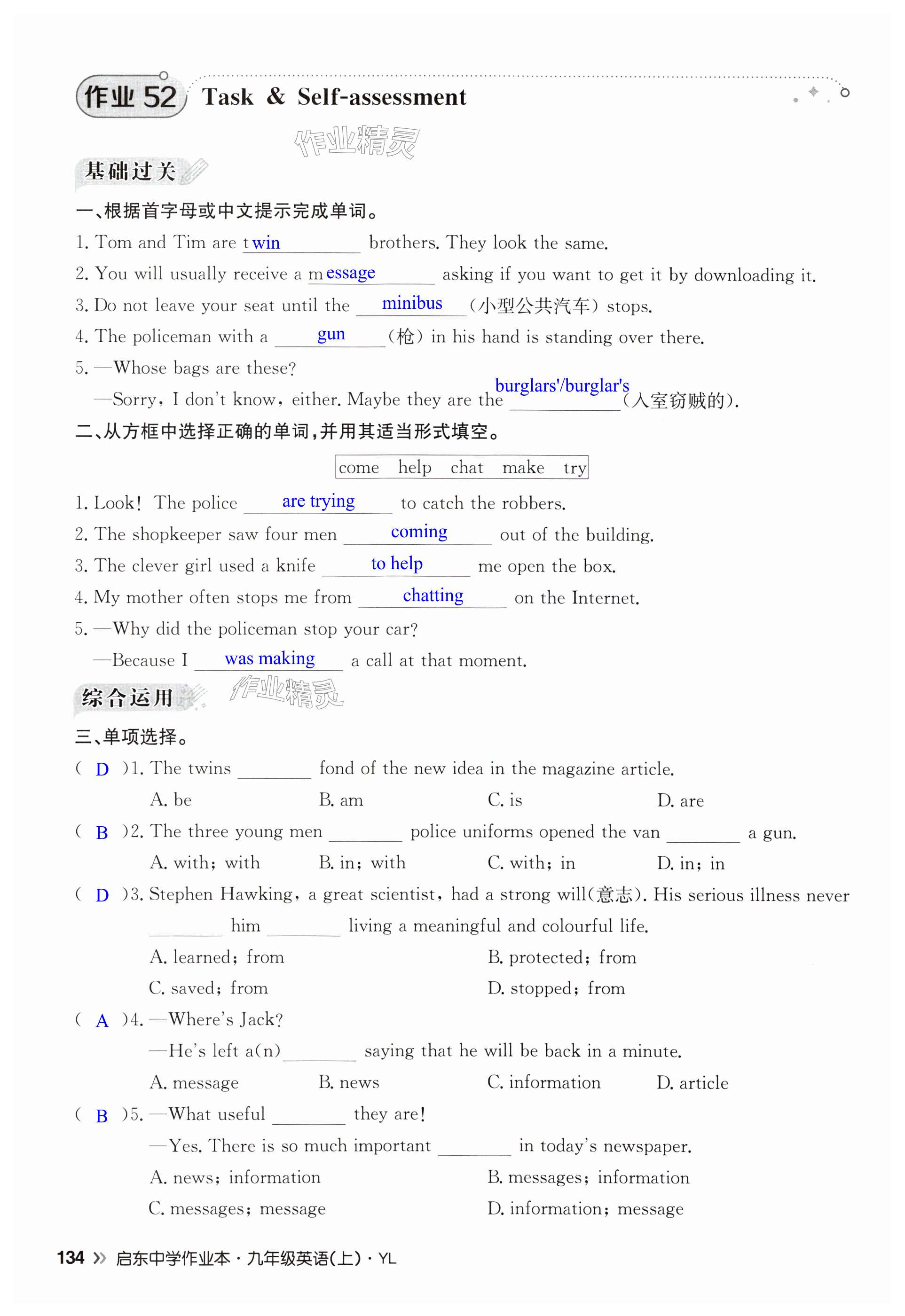 第134页