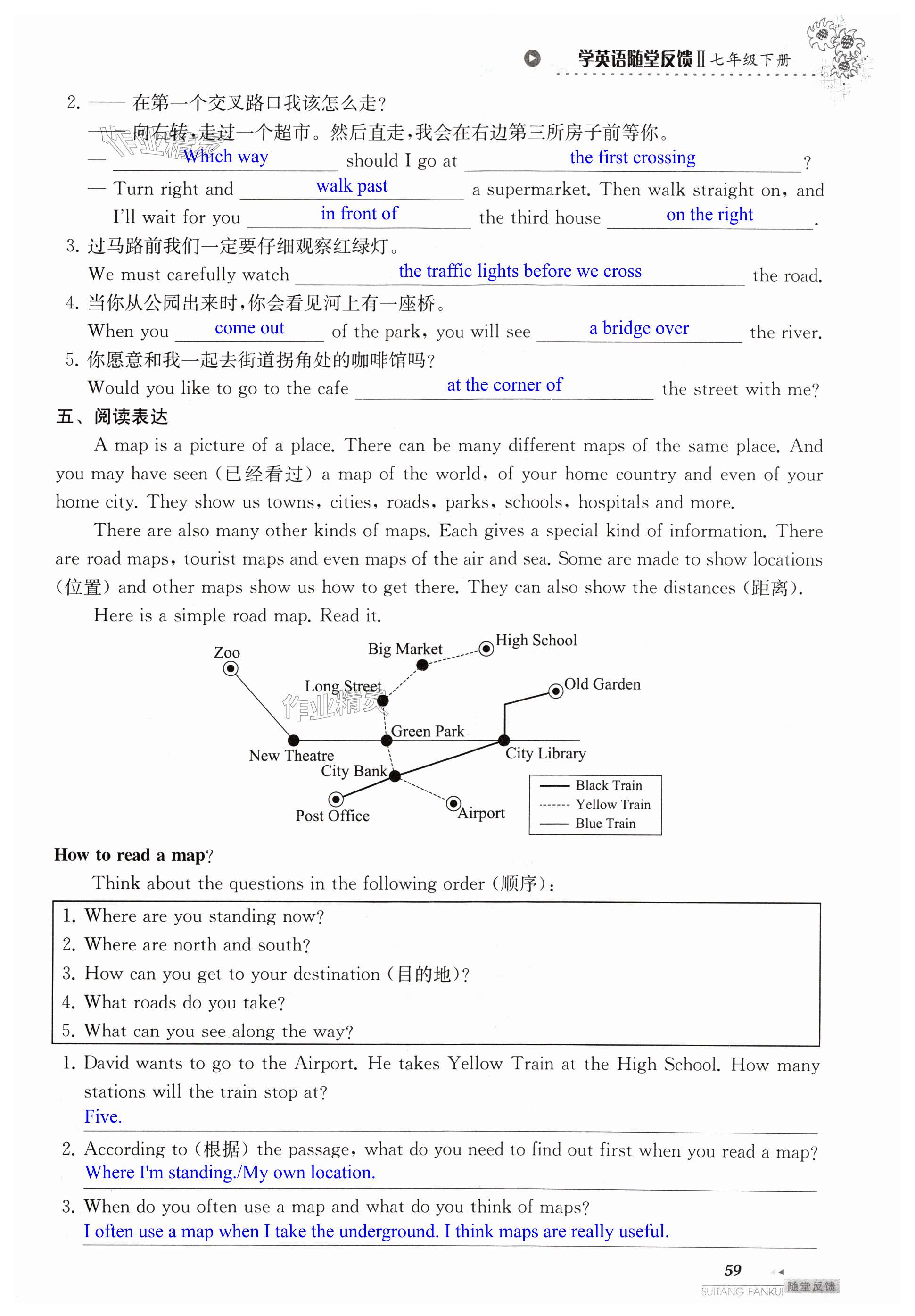 第59页